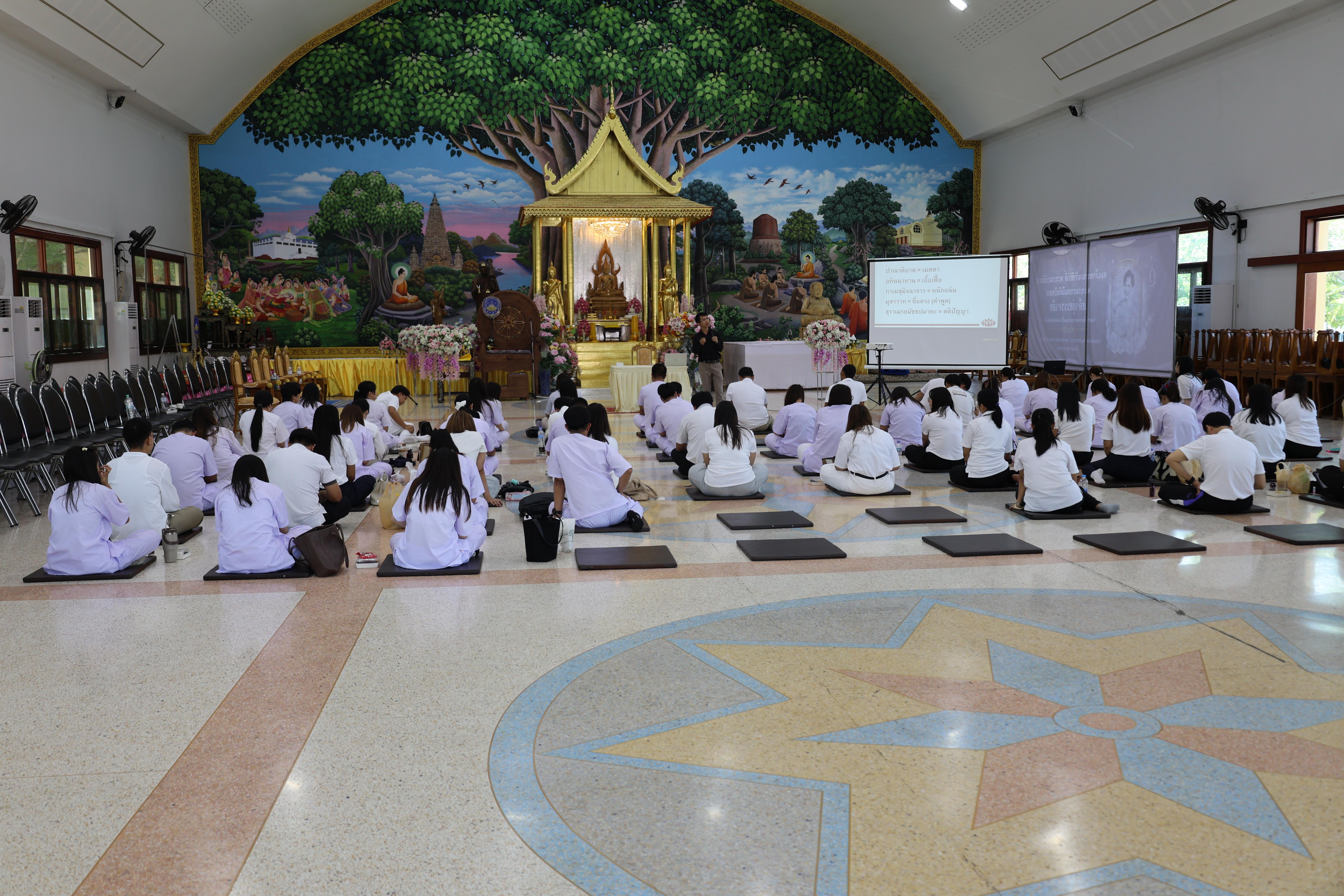 112. โครงการสัมมนาเป็นคณะ "การพัฒนาคุณธรรมจริยธรรมของนักบริหารการศึกษา" ประจำปีการศึกษา2568