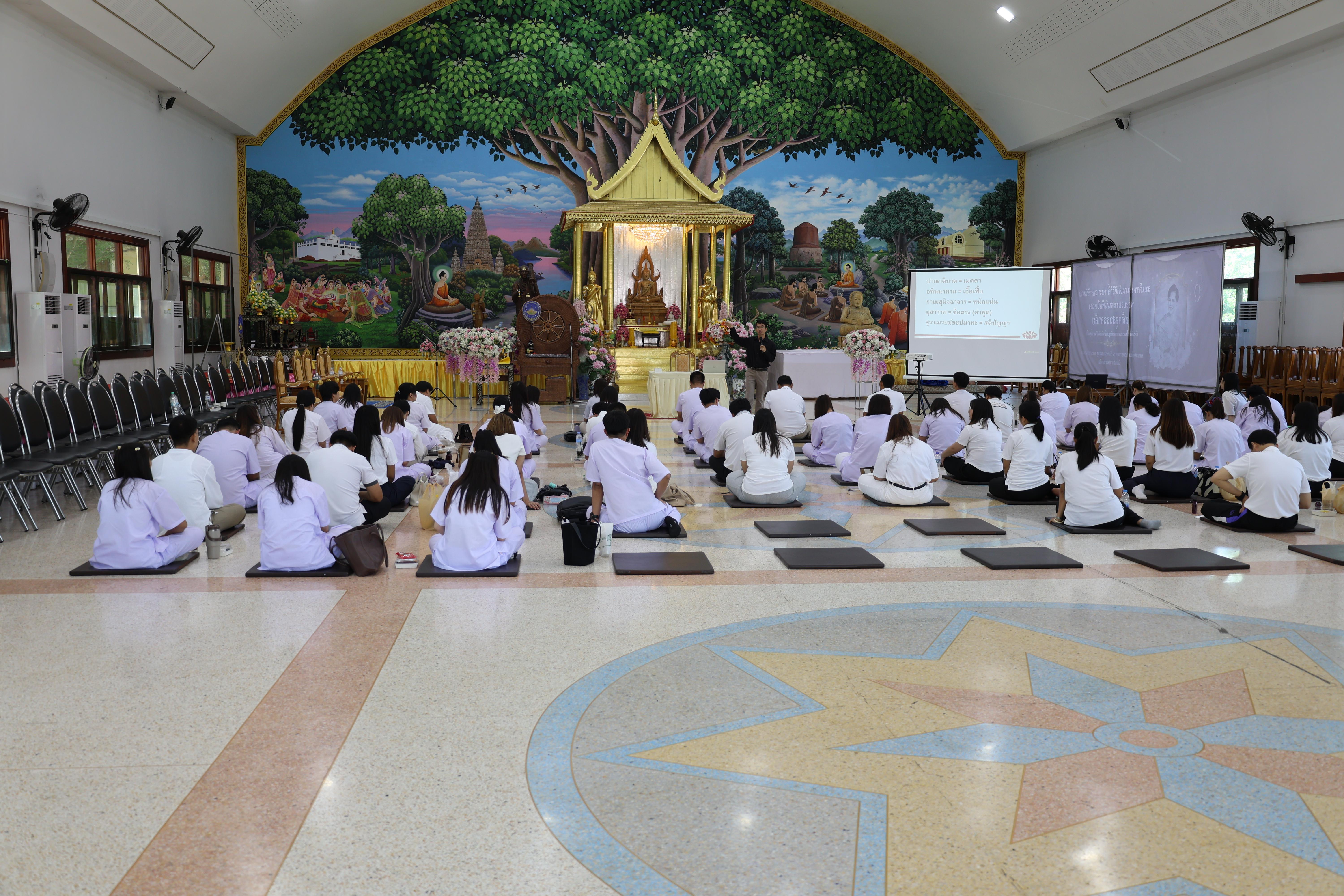 113. โครงการสัมมนาเป็นคณะ "การพัฒนาคุณธรรมจริยธรรมของนักบริหารการศึกษา" ประจำปีการศึกษา2568