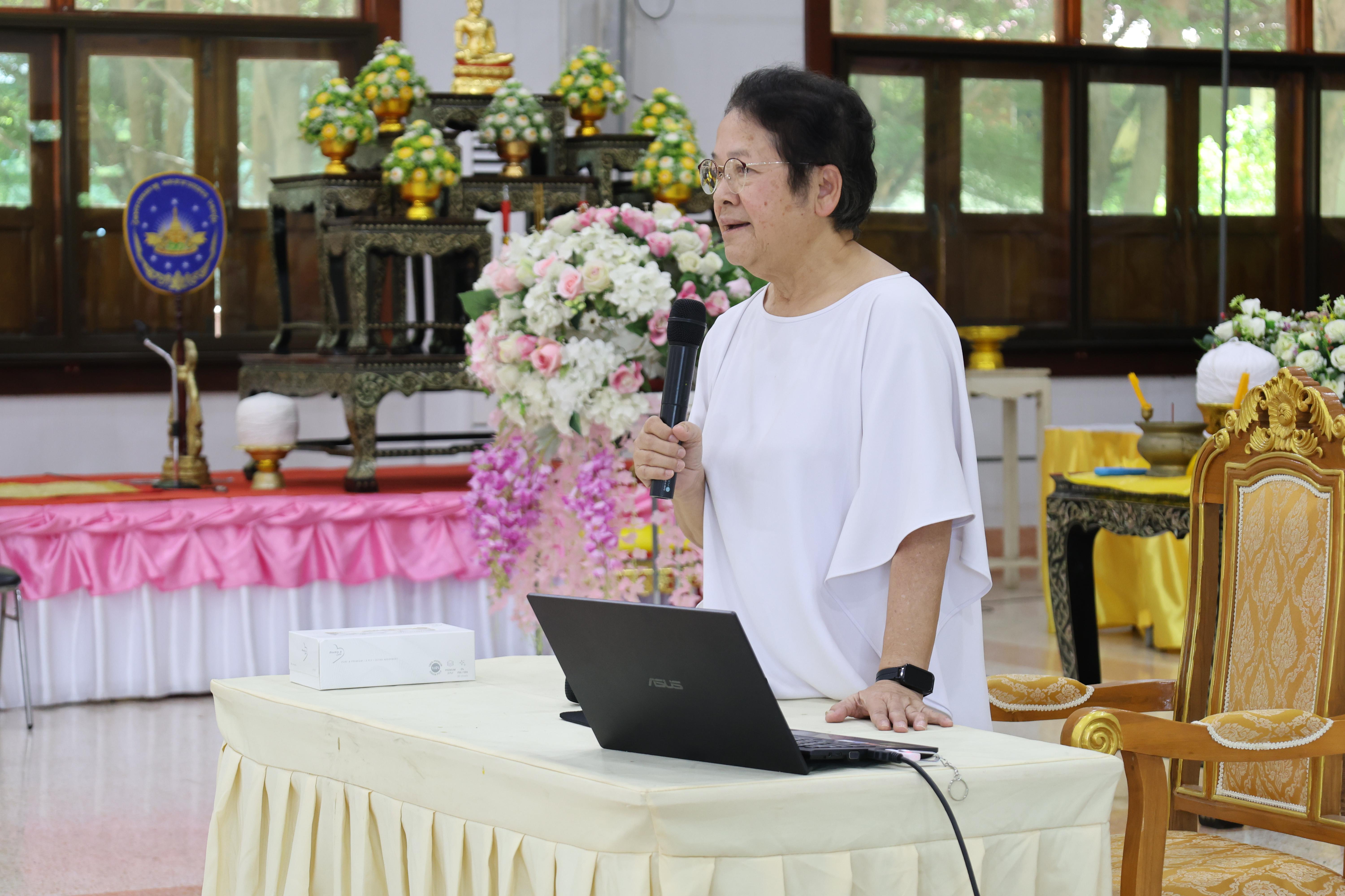 116. โครงการสัมมนาเป็นคณะ "การพัฒนาคุณธรรมจริยธรรมของนักบริหารการศึกษา" ประจำปีการศึกษา2568