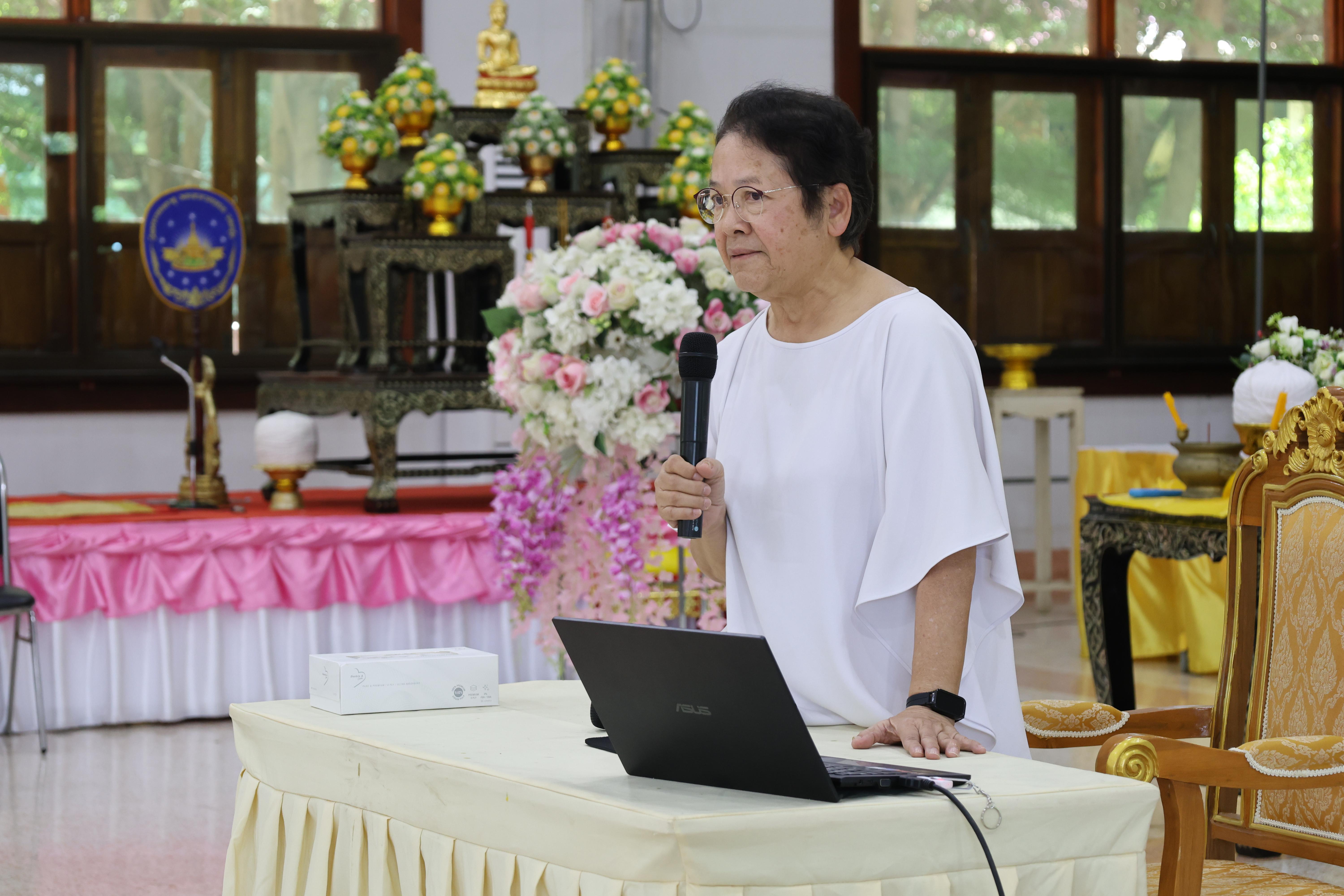 117. โครงการสัมมนาเป็นคณะ "การพัฒนาคุณธรรมจริยธรรมของนักบริหารการศึกษา" ประจำปีการศึกษา2568