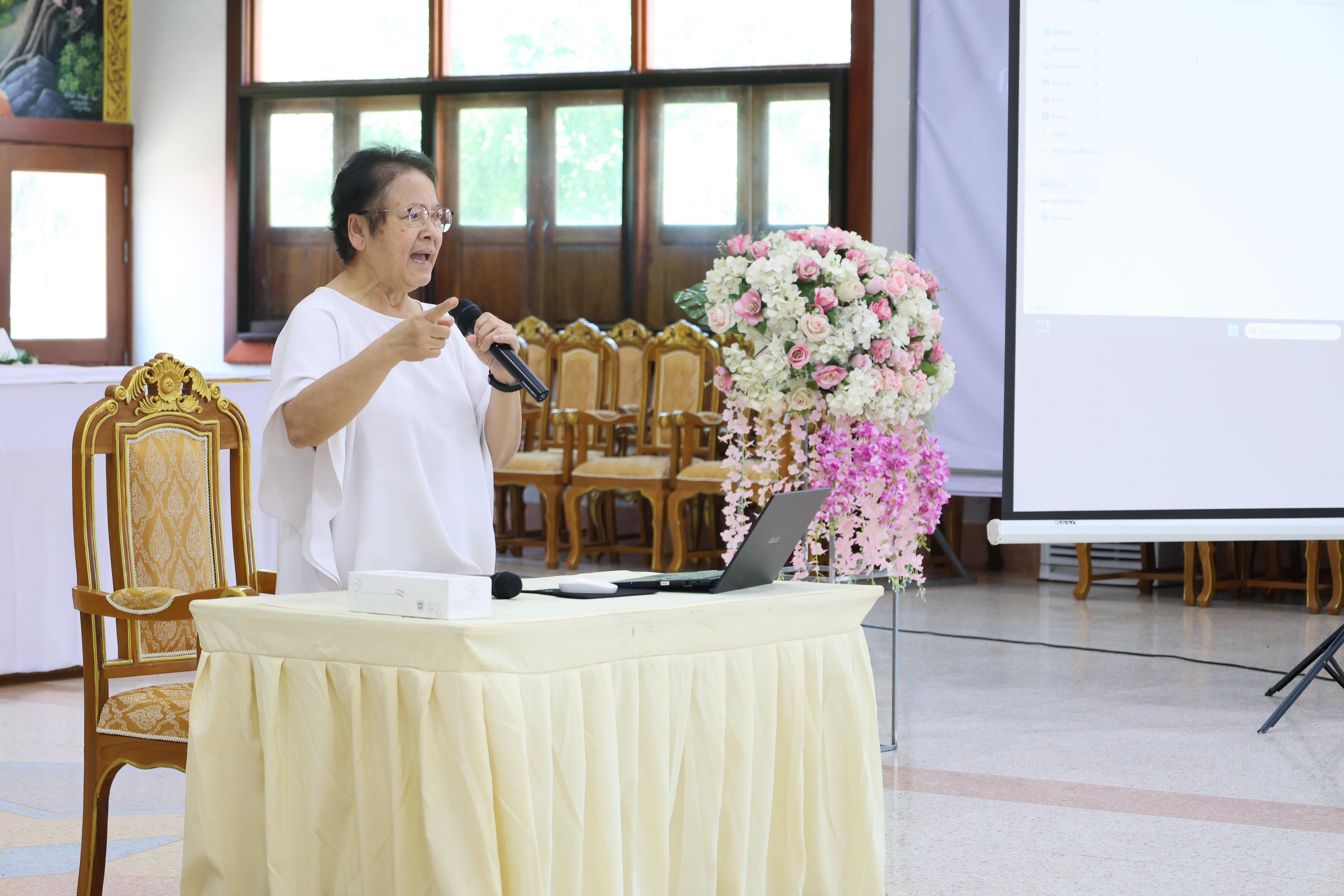 123. โครงการสัมมนาเป็นคณะ "การพัฒนาคุณธรรมจริยธรรมของนักบริหารการศึกษา" ประจำปีการศึกษา2568