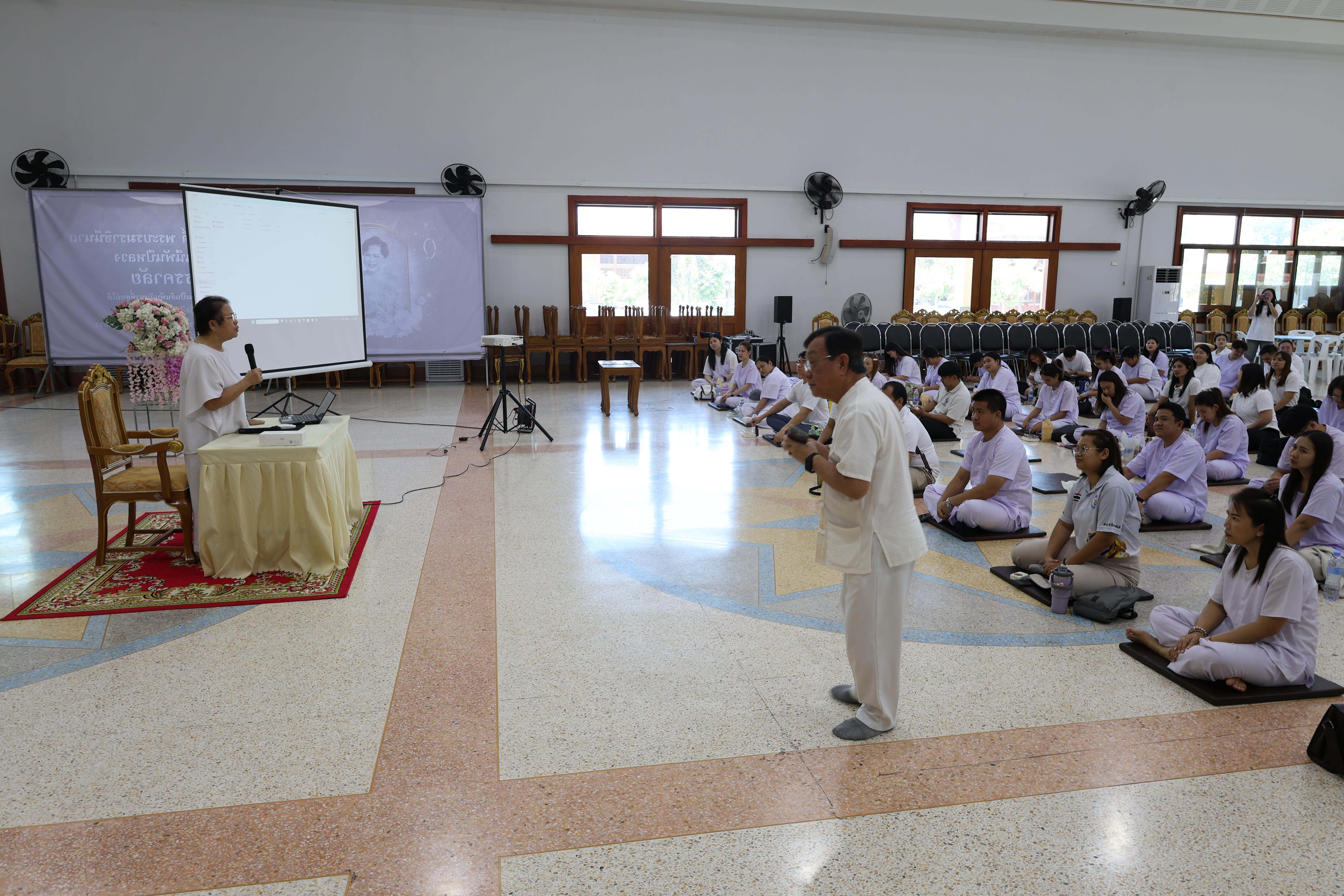 126. โครงการสัมมนาเป็นคณะ "การพัฒนาคุณธรรมจริยธรรมของนักบริหารการศึกษา" ประจำปีการศึกษา2568