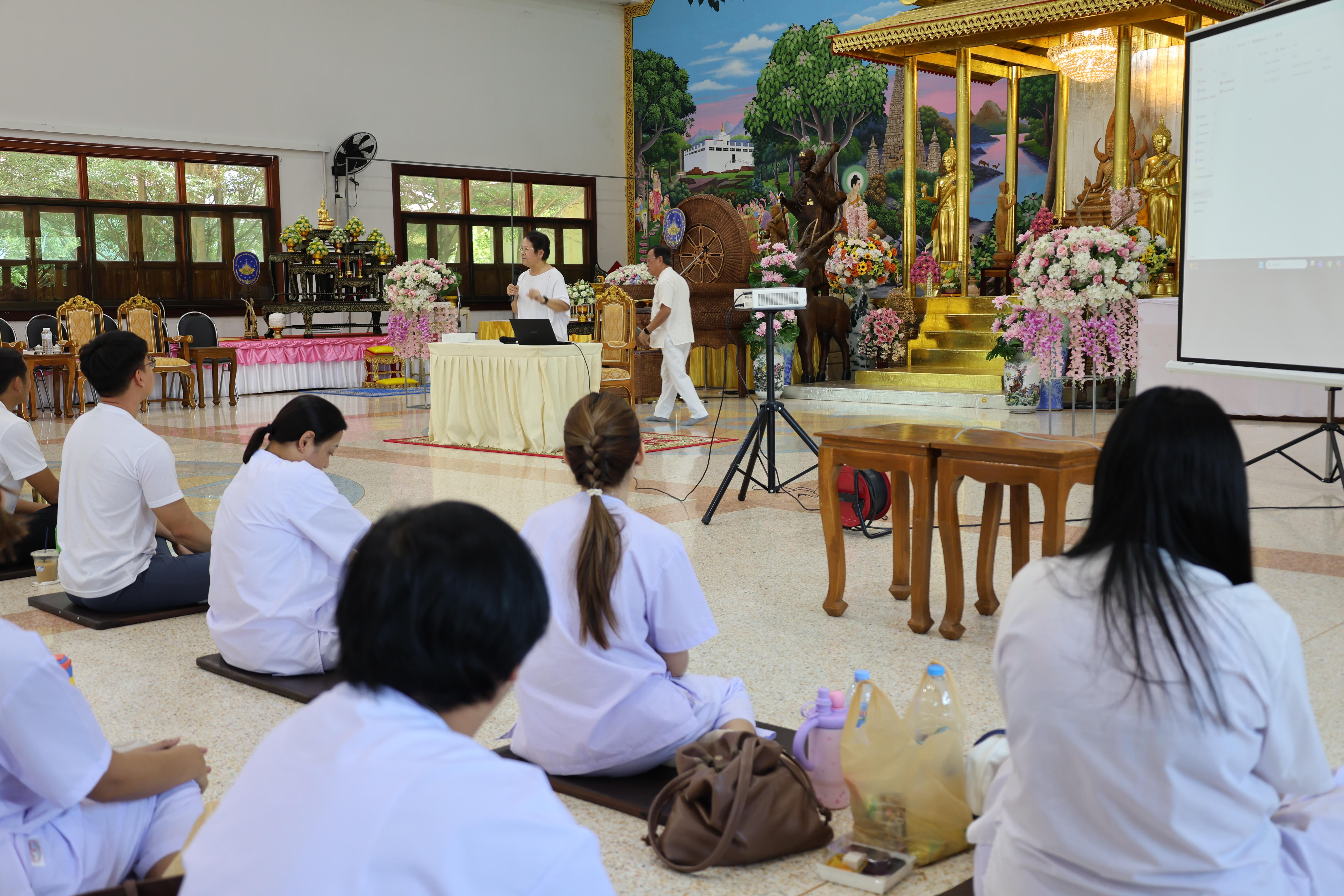 132. โครงการสัมมนาเป็นคณะ "การพัฒนาคุณธรรมจริยธรรมของนักบริหารการศึกษา" ประจำปีการศึกษา2568