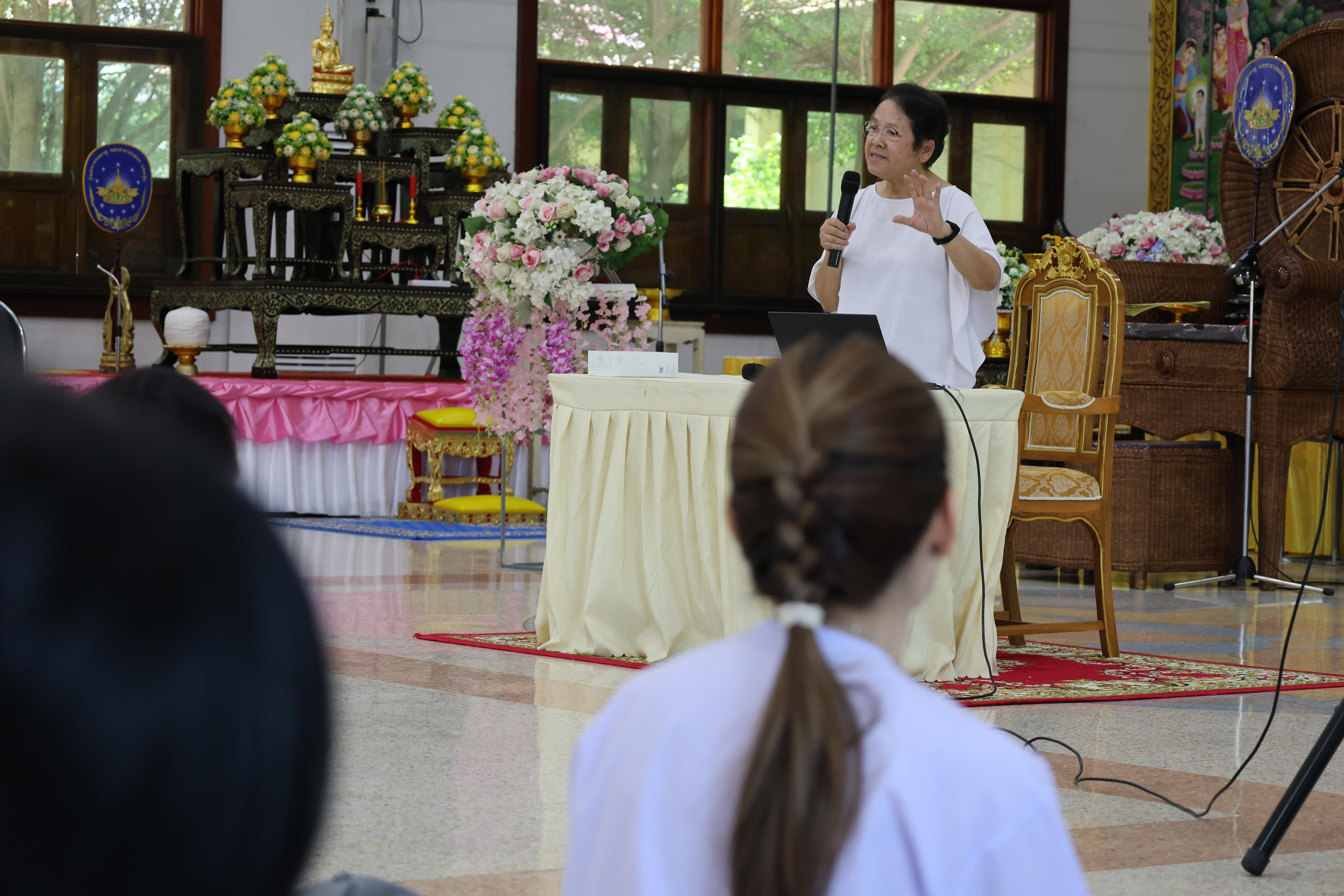 133. โครงการสัมมนาเป็นคณะ "การพัฒนาคุณธรรมจริยธรรมของนักบริหารการศึกษา" ประจำปีการศึกษา2568