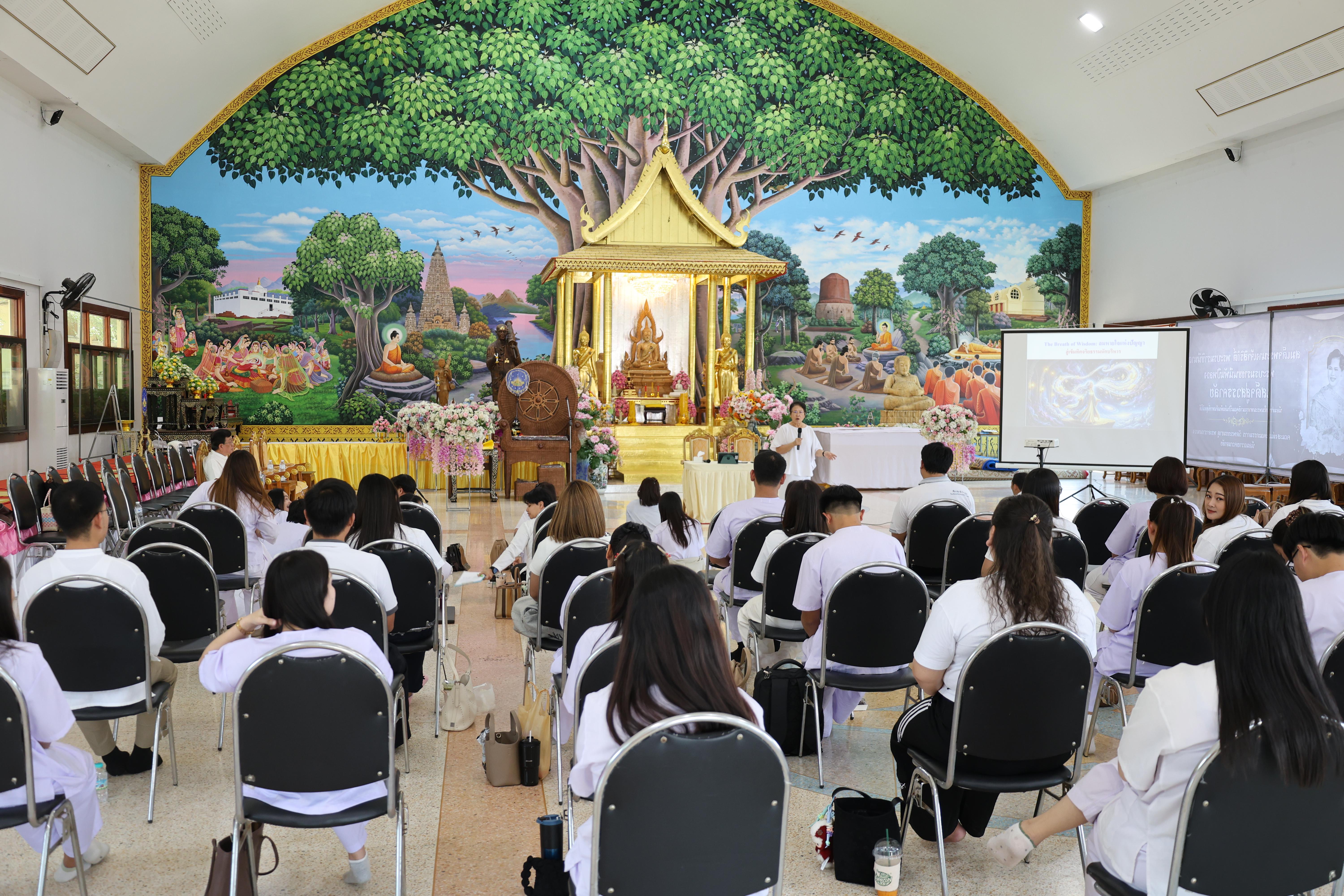 137. โครงการสัมมนาเป็นคณะ "การพัฒนาคุณธรรมจริยธรรมของนักบริหารการศึกษา" ประจำปีการศึกษา2568