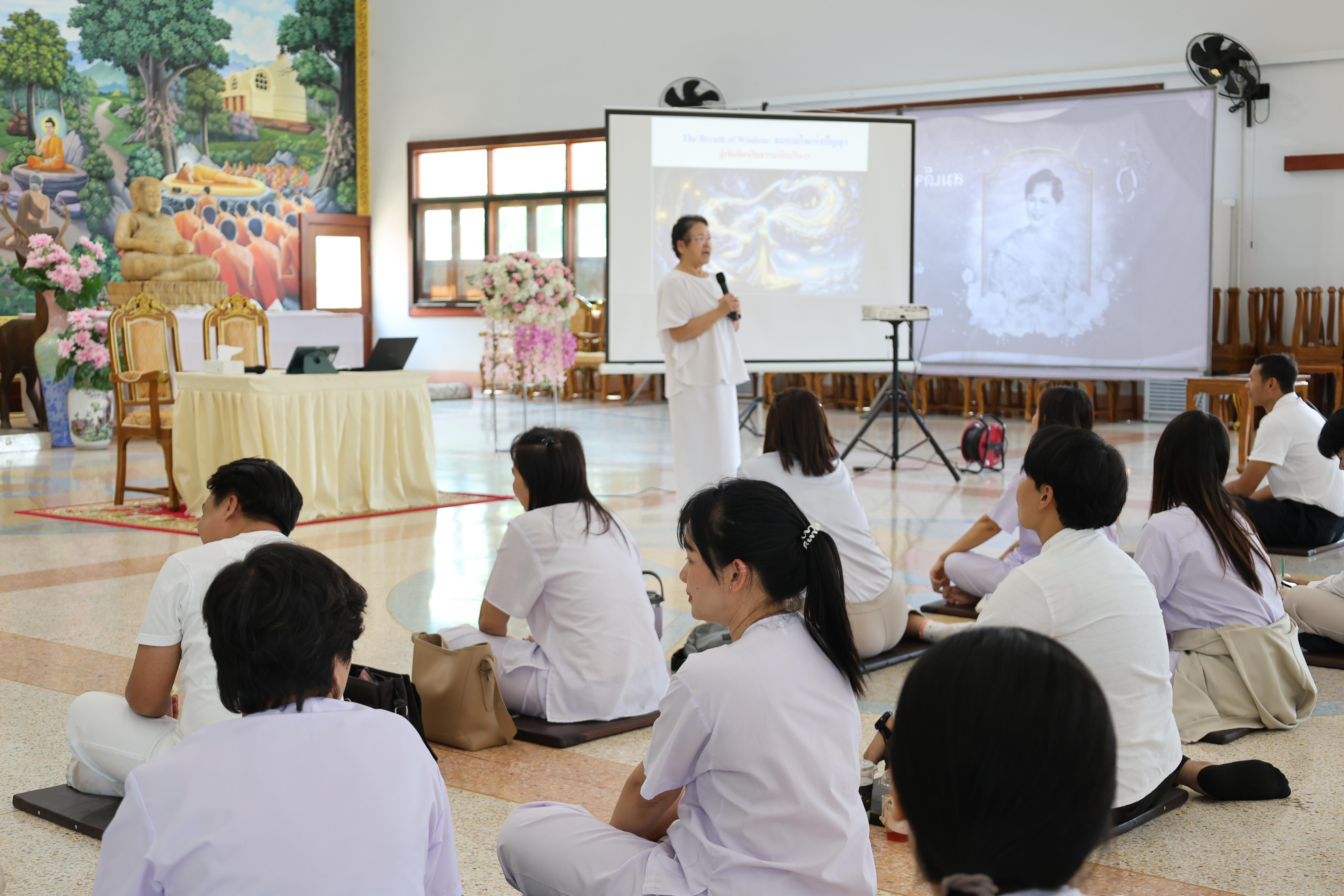 139. โครงการสัมมนาเป็นคณะ "การพัฒนาคุณธรรมจริยธรรมของนักบริหารการศึกษา" ประจำปีการศึกษา2568