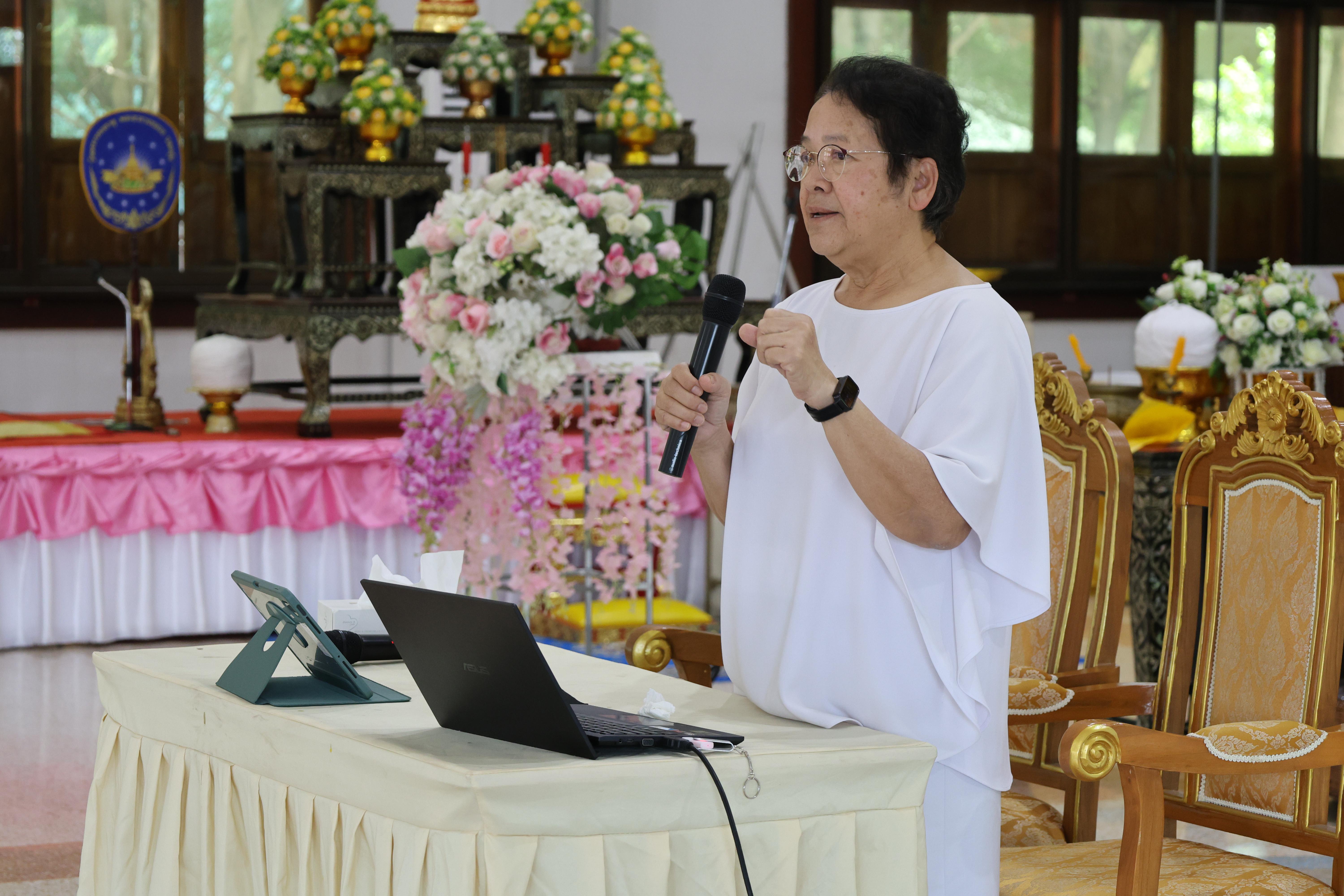 143. โครงการสัมมนาเป็นคณะ "การพัฒนาคุณธรรมจริยธรรมของนักบริหารการศึกษา" ประจำปีการศึกษา2568