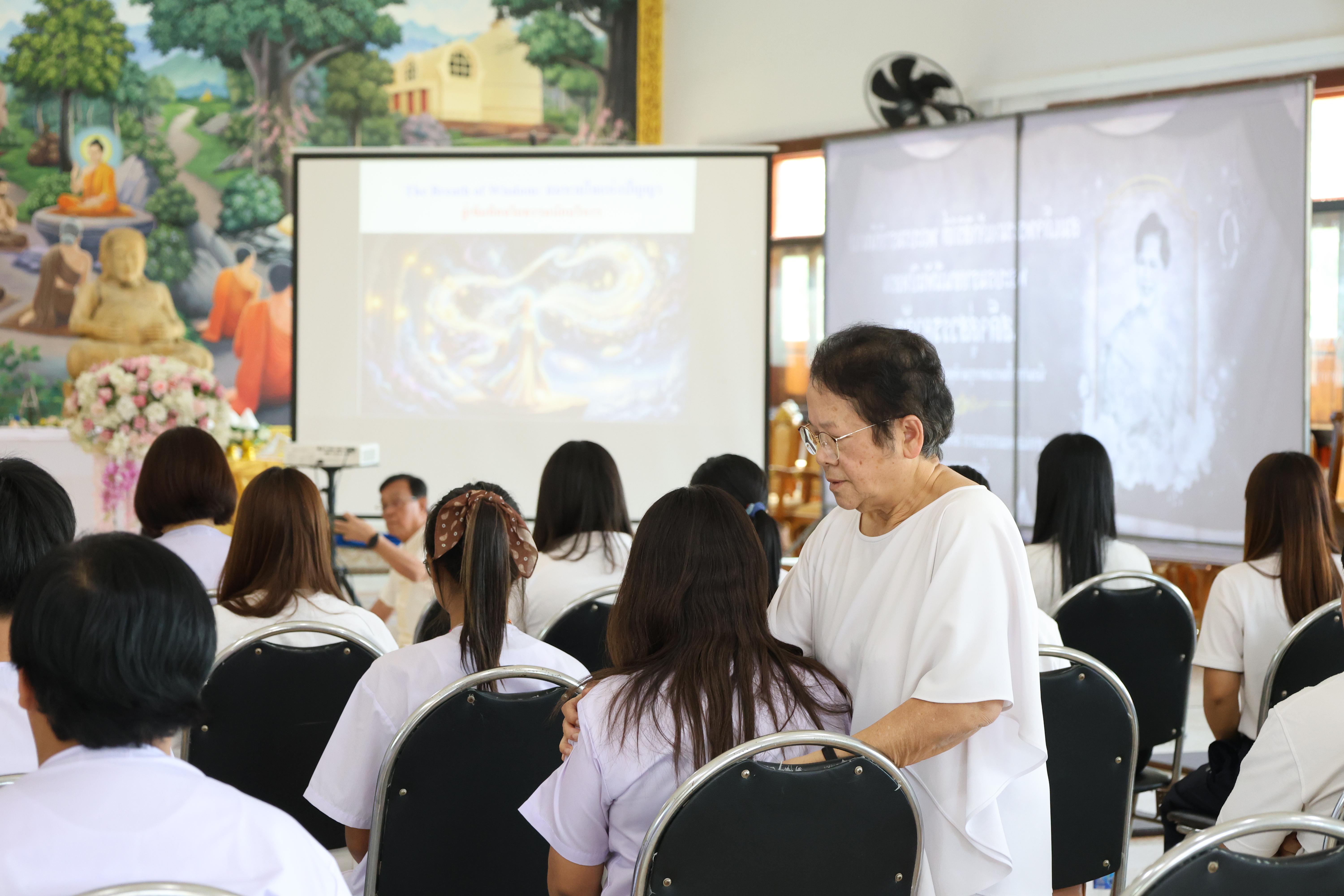 149. โครงการสัมมนาเป็นคณะ "การพัฒนาคุณธรรมจริยธรรมของนักบริหารการศึกษา" ประจำปีการศึกษา2568