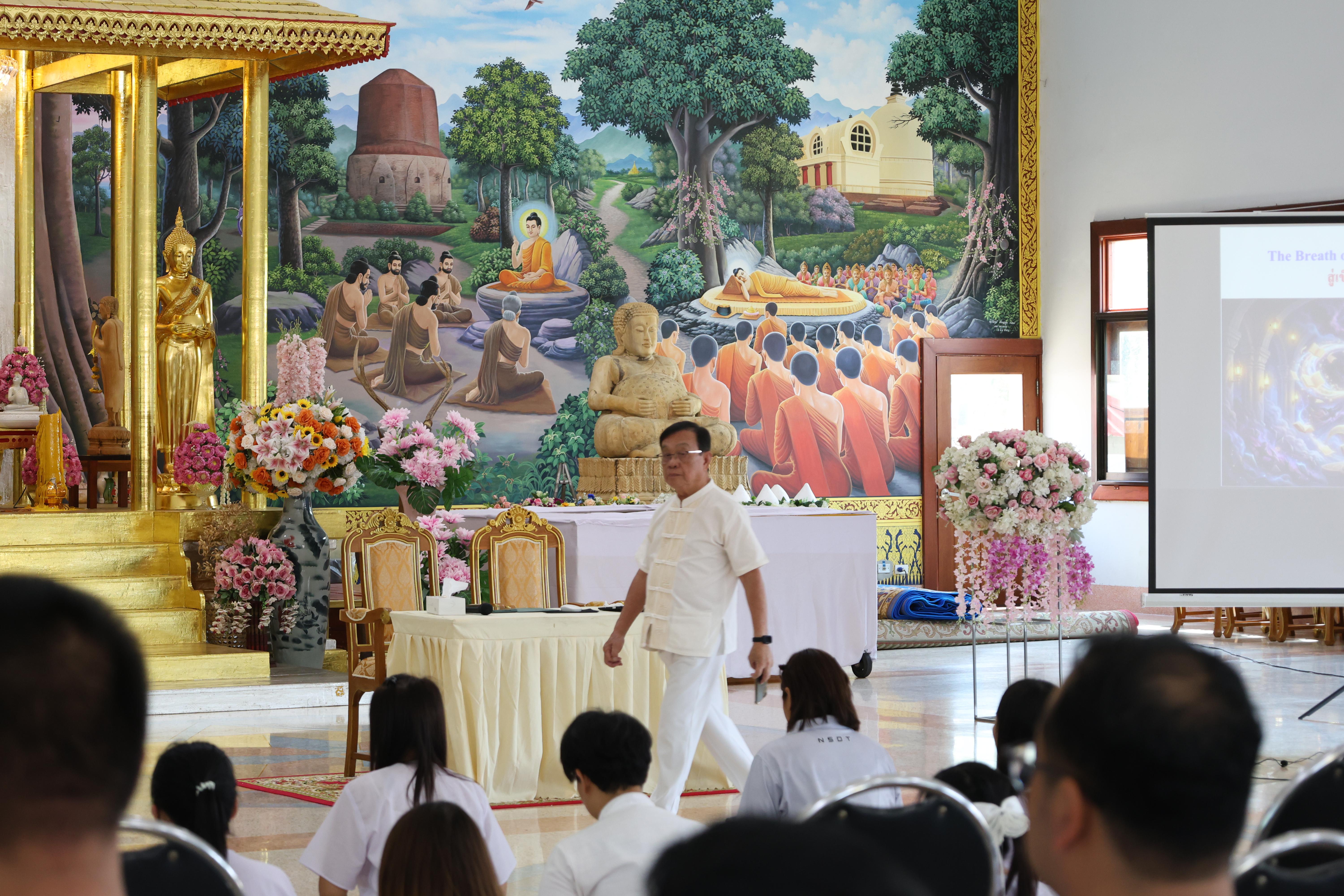 151. โครงการสัมมนาเป็นคณะ "การพัฒนาคุณธรรมจริยธรรมของนักบริหารการศึกษา" ประจำปีการศึกษา2568