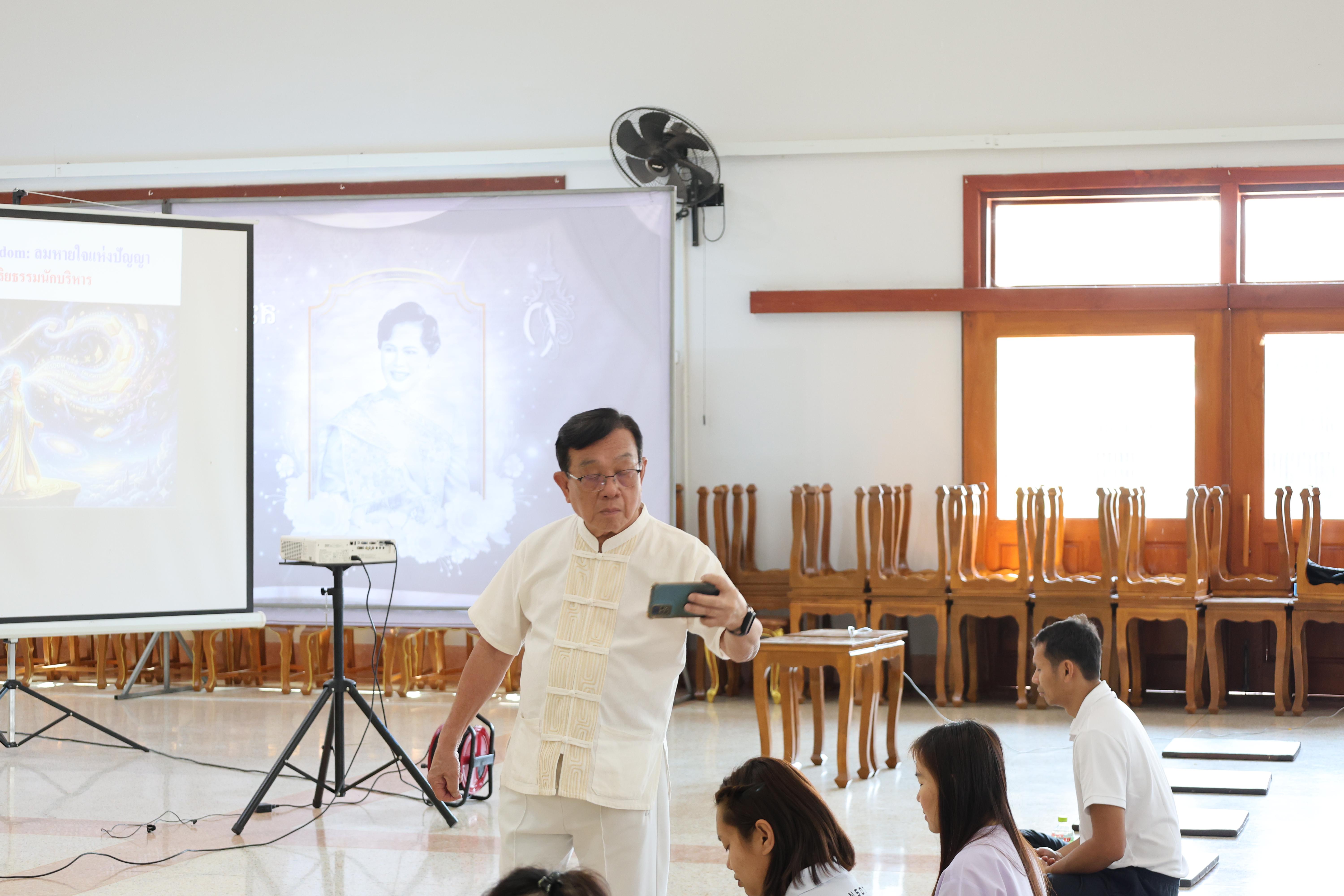 162. โครงการสัมมนาเป็นคณะ "การพัฒนาคุณธรรมจริยธรรมของนักบริหารการศึกษา" ประจำปีการศึกษา2568
