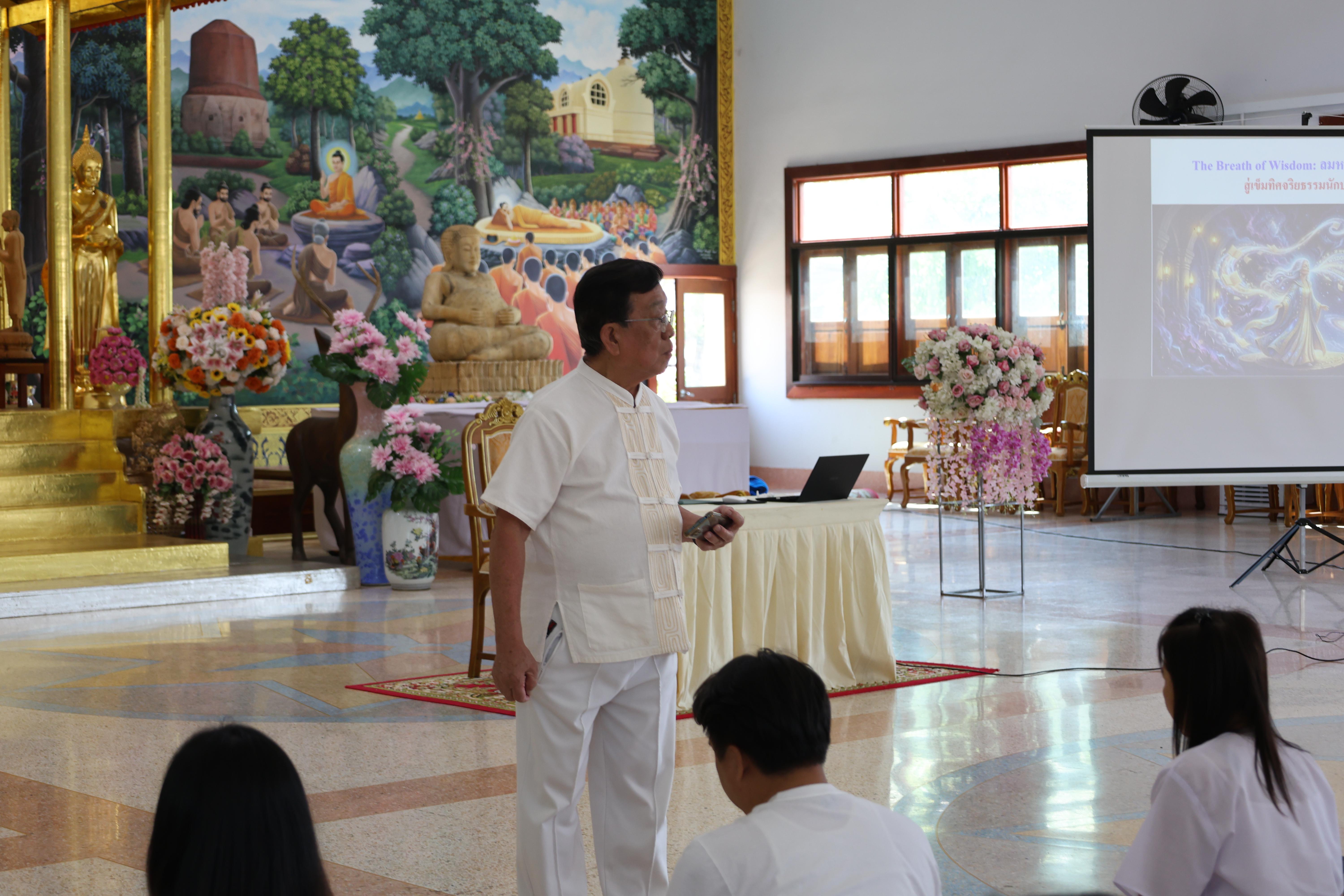 163. โครงการสัมมนาเป็นคณะ "การพัฒนาคุณธรรมจริยธรรมของนักบริหารการศึกษา" ประจำปีการศึกษา2568