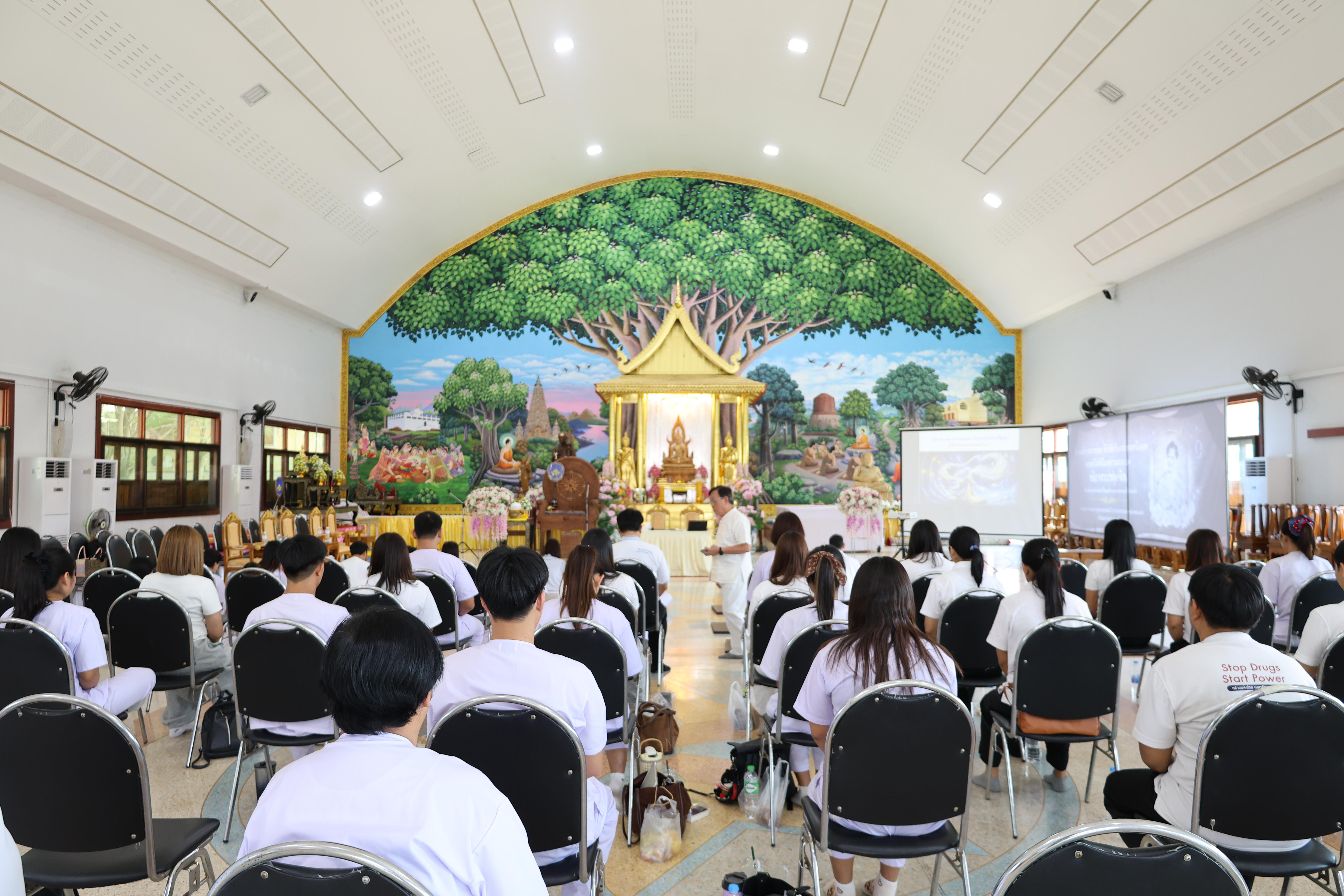 172. โครงการสัมมนาเป็นคณะ "การพัฒนาคุณธรรมจริยธรรมของนักบริหารการศึกษา" ประจำปีการศึกษา2568