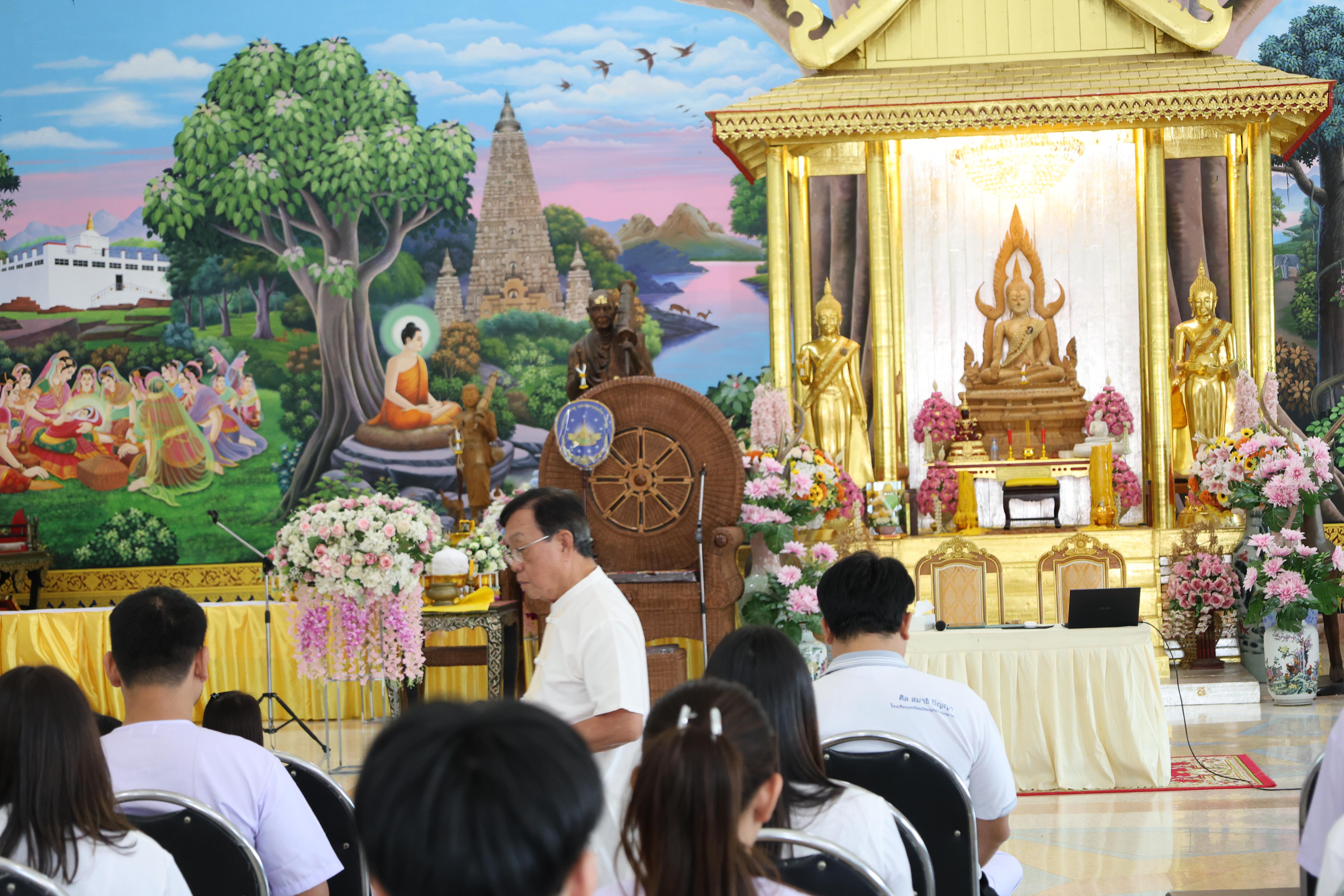 173. โครงการสัมมนาเป็นคณะ "การพัฒนาคุณธรรมจริยธรรมของนักบริหารการศึกษา" ประจำปีการศึกษา2568