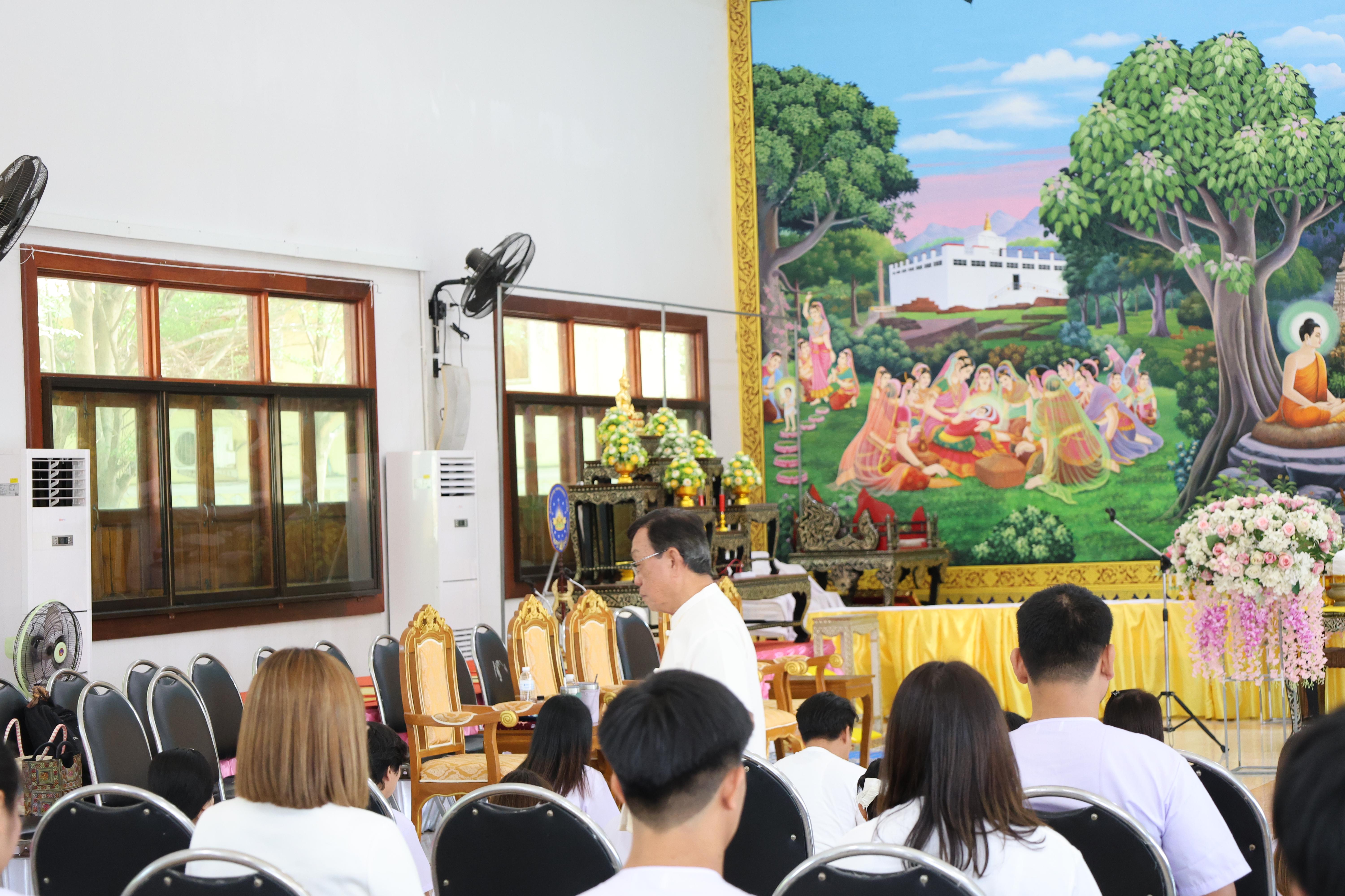 174. โครงการสัมมนาเป็นคณะ "การพัฒนาคุณธรรมจริยธรรมของนักบริหารการศึกษา" ประจำปีการศึกษา2568