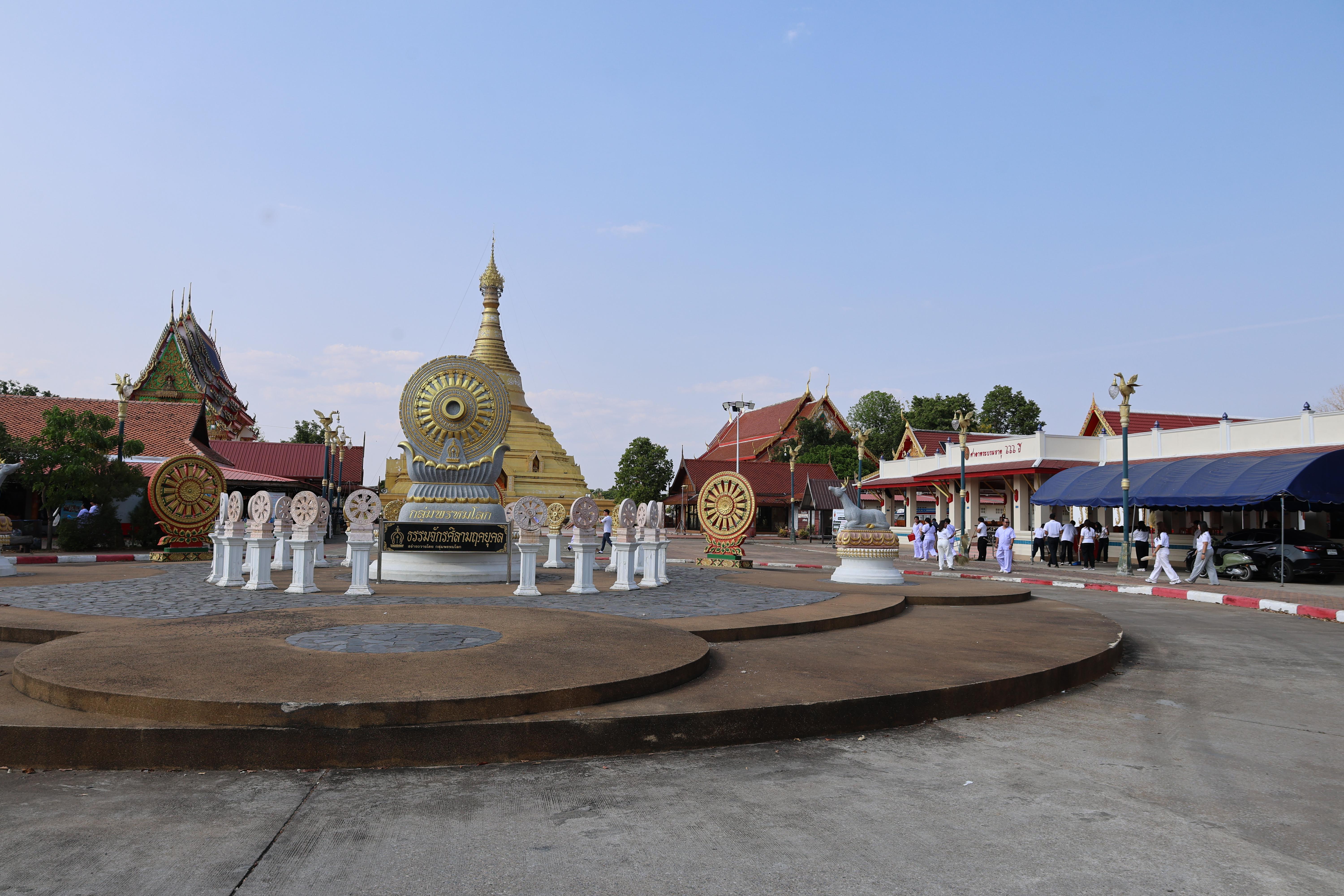 219. โครงการสัมมนาเป็นคณะ "การพัฒนาคุณธรรมจริยธรรมของนักบริหารการศึกษา" ประจำปีการศึกษา2568