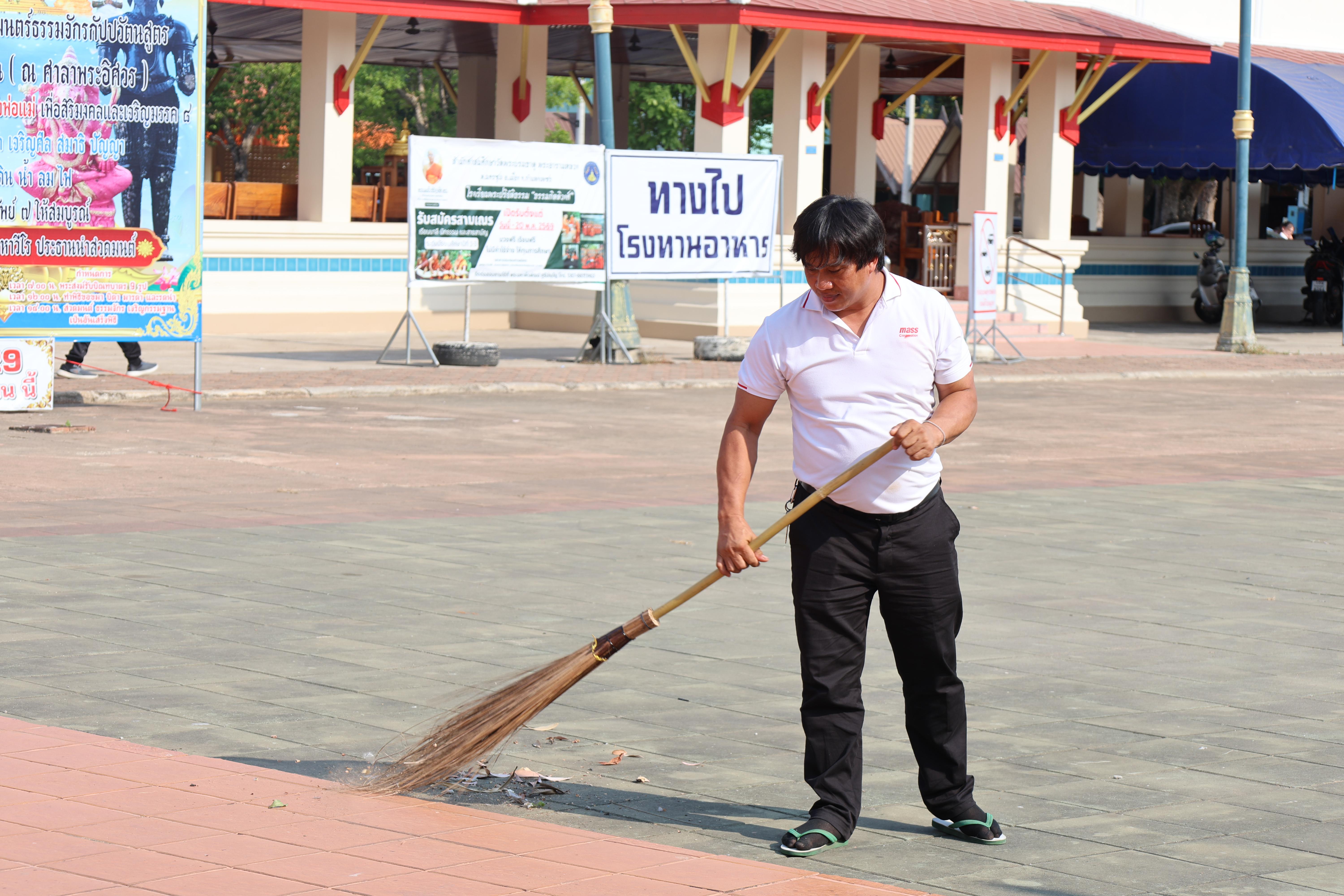 243. โครงการสัมมนาเป็นคณะ "การพัฒนาคุณธรรมจริยธรรมของนักบริหารการศึกษา" ประจำปีการศึกษา2568