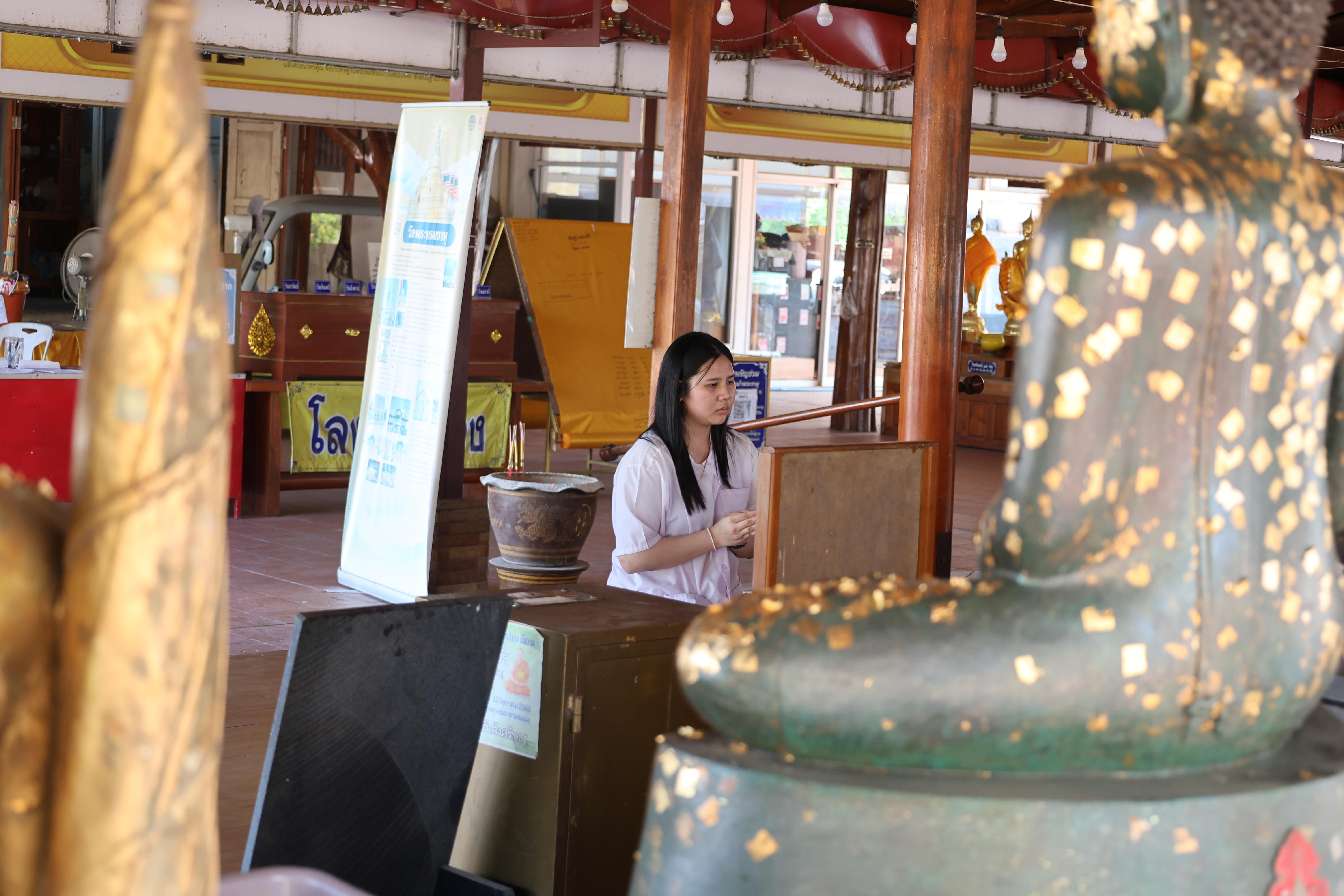 287. โครงการสัมมนาเป็นคณะ "การพัฒนาคุณธรรมจริยธรรมของนักบริหารการศึกษา" ประจำปีการศึกษา2568