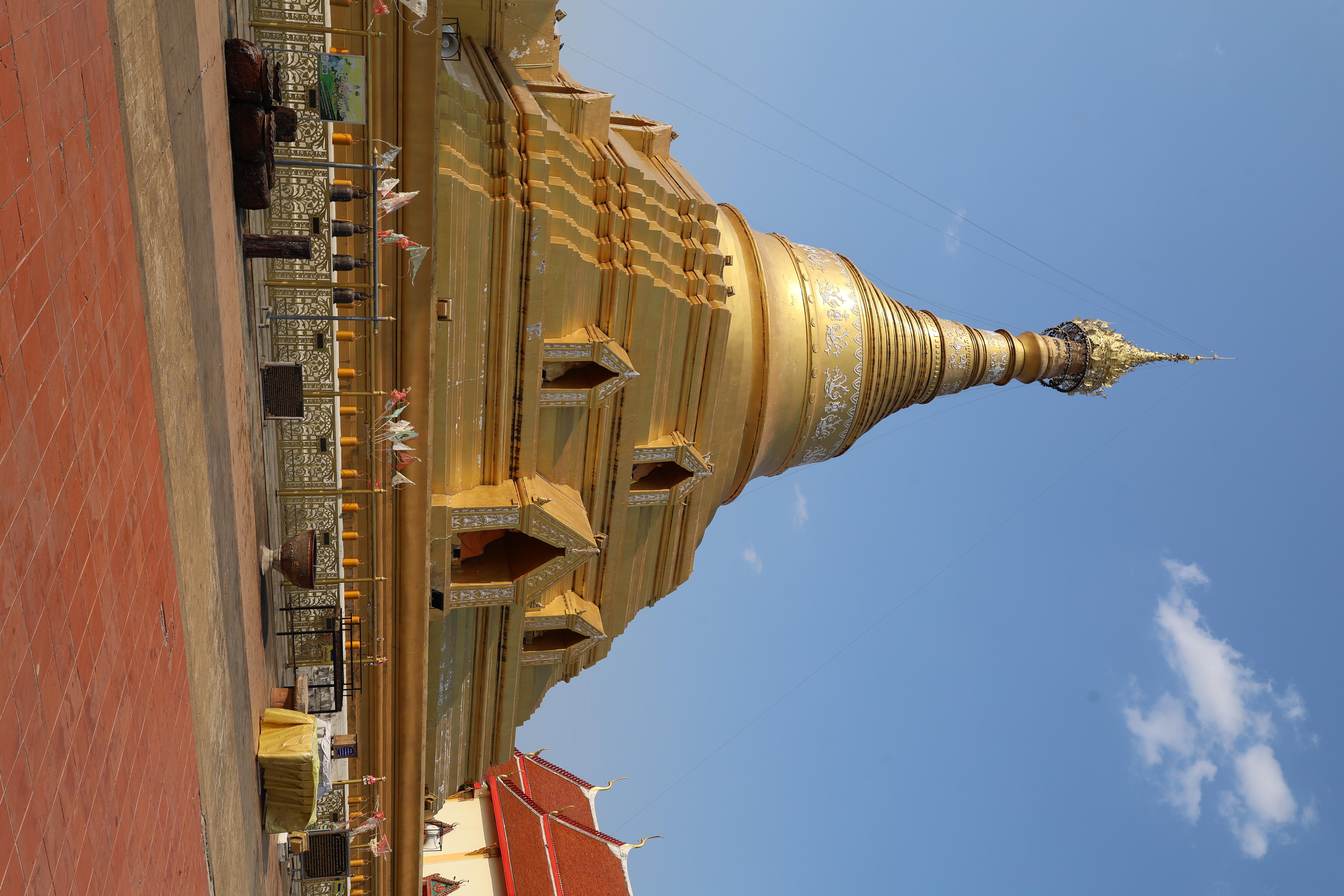 289. โครงการสัมมนาเป็นคณะ "การพัฒนาคุณธรรมจริยธรรมของนักบริหารการศึกษา" ประจำปีการศึกษา2568