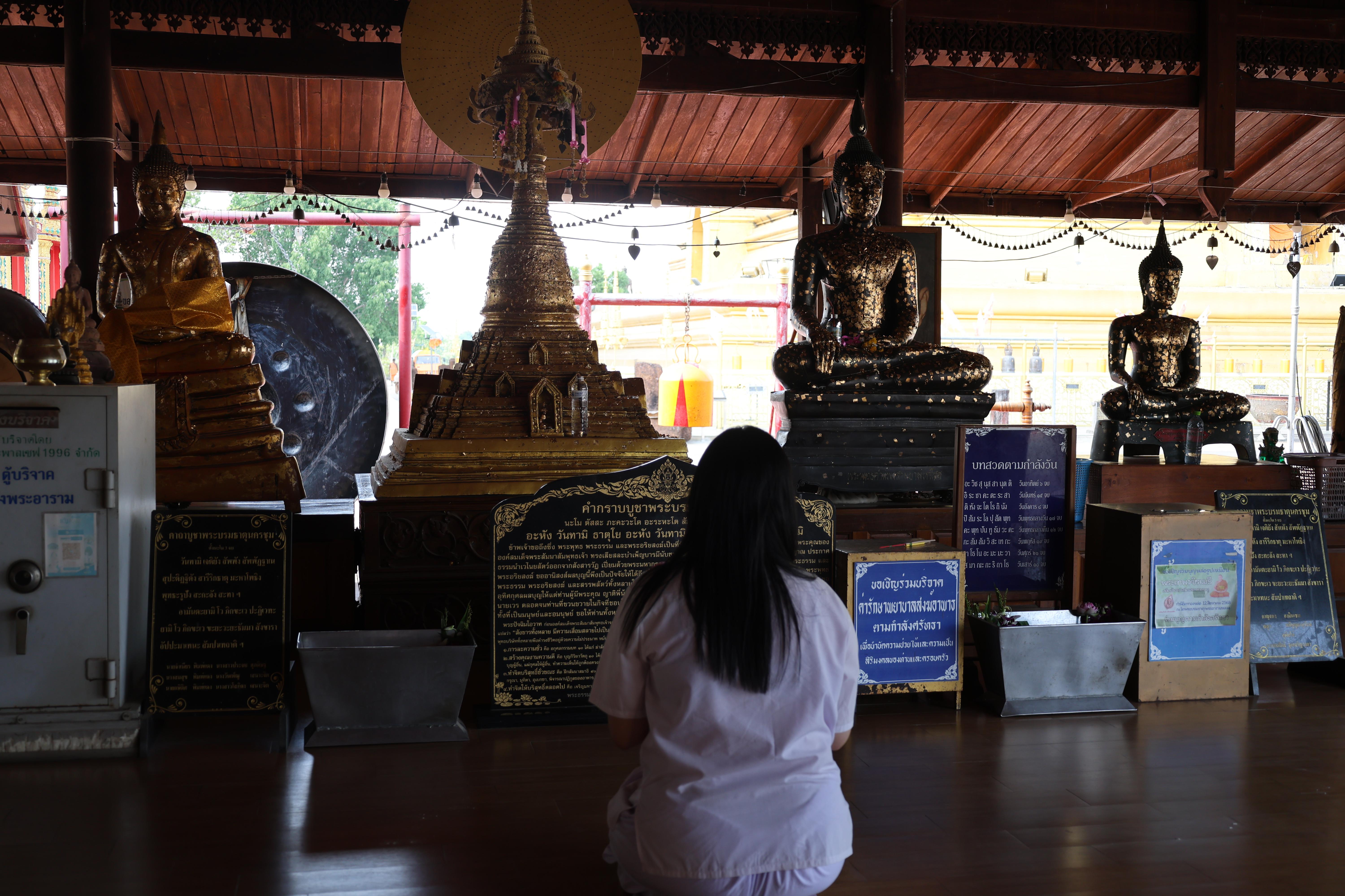 290. โครงการสัมมนาเป็นคณะ "การพัฒนาคุณธรรมจริยธรรมของนักบริหารการศึกษา" ประจำปีการศึกษา2568