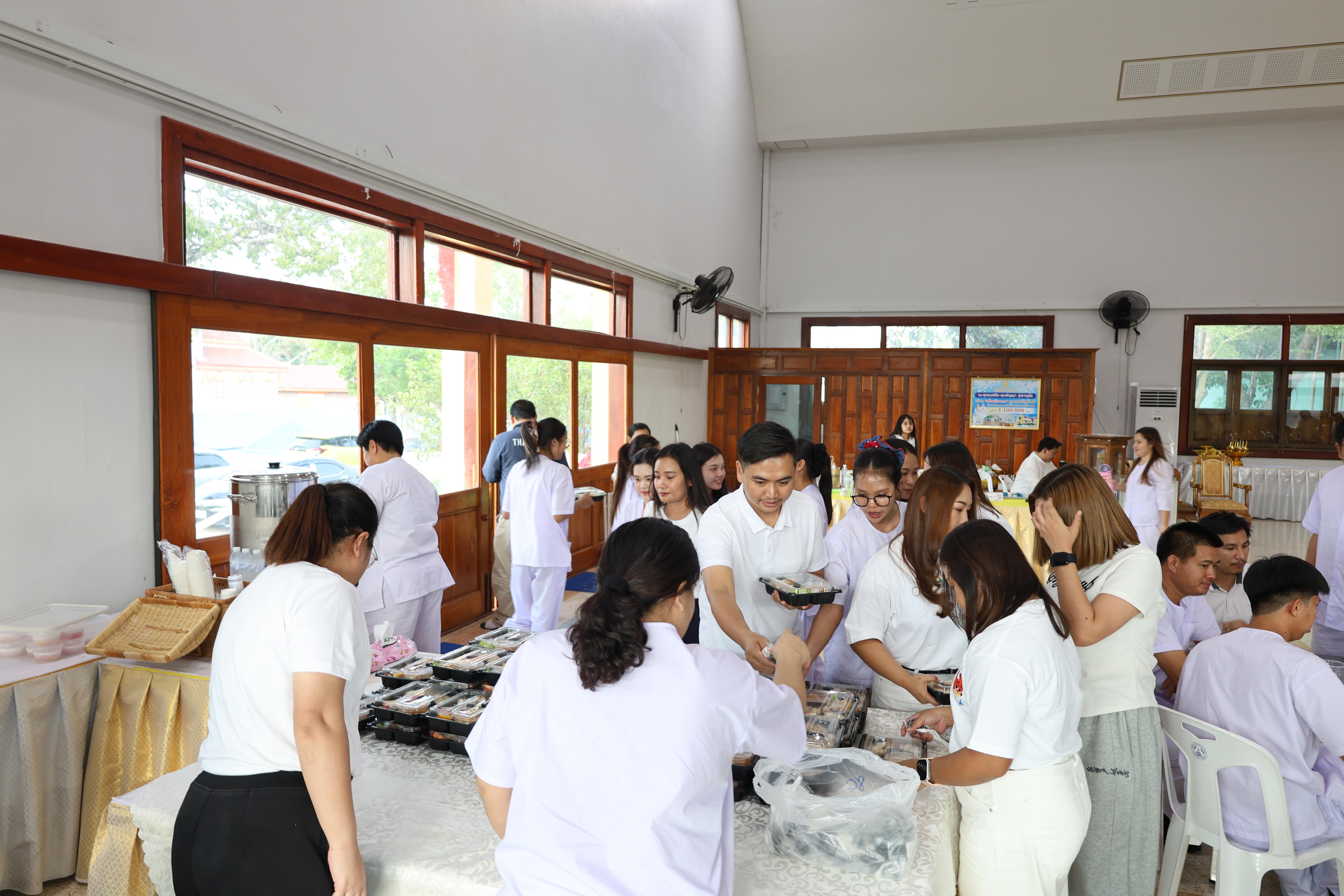 298. โครงการสัมมนาเป็นคณะ "การพัฒนาคุณธรรมจริยธรรมของนักบริหารการศึกษา" ประจำปีการศึกษา2568