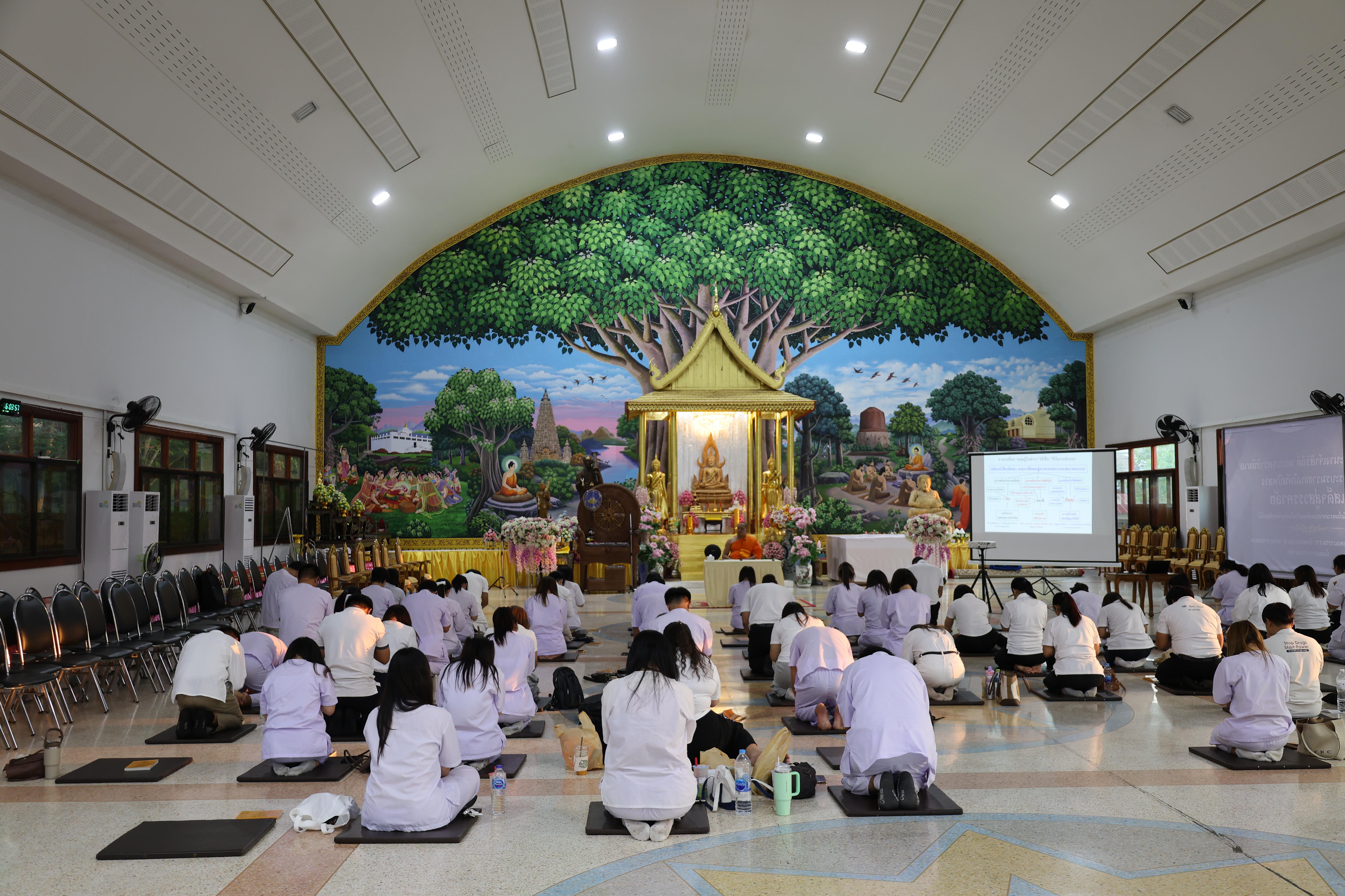 310. โครงการสัมมนาเป็นคณะ "การพัฒนาคุณธรรมจริยธรรมของนักบริหารการศึกษา" ประจำปีการศึกษา2568