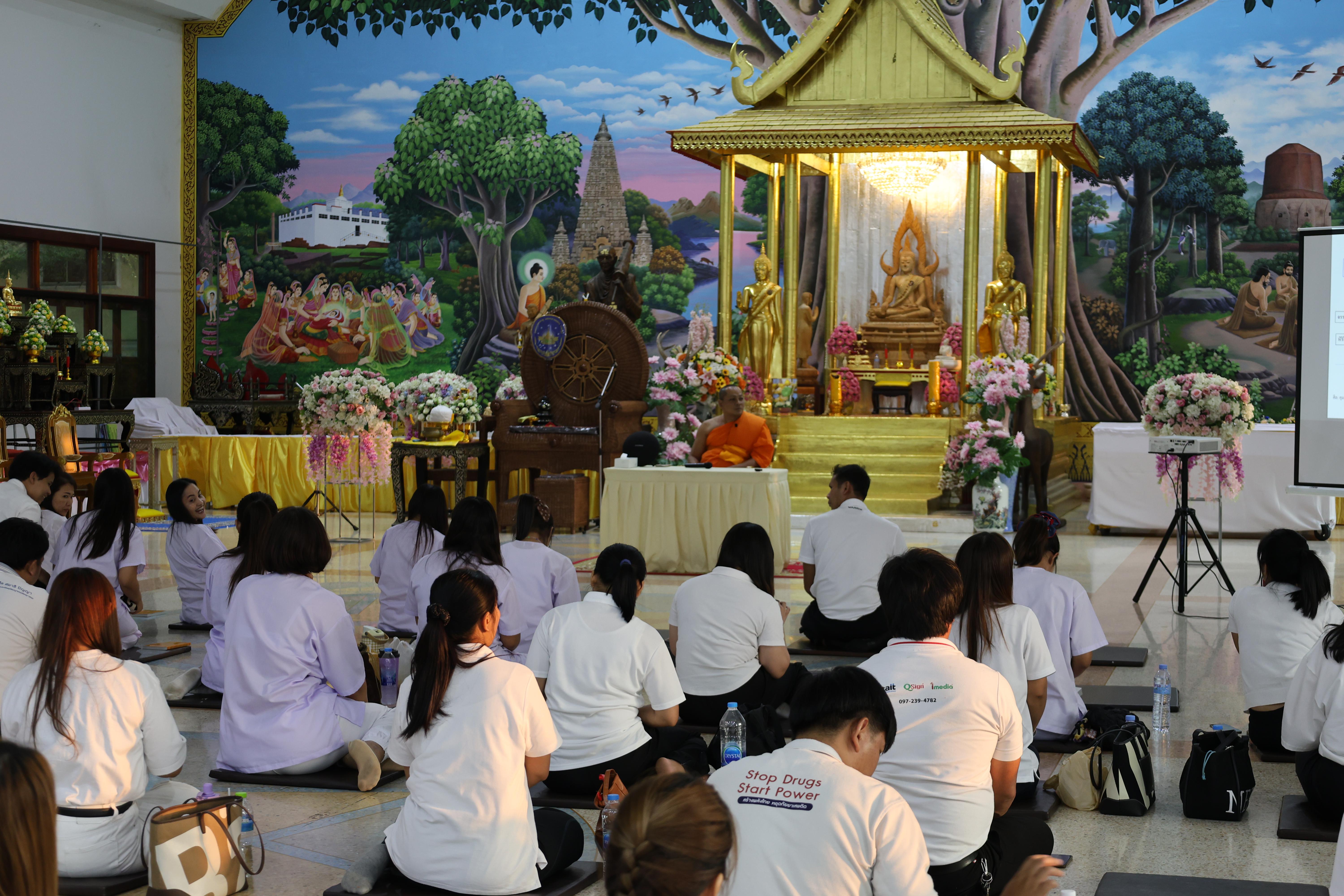 311. โครงการสัมมนาเป็นคณะ "การพัฒนาคุณธรรมจริยธรรมของนักบริหารการศึกษา" ประจำปีการศึกษา2568