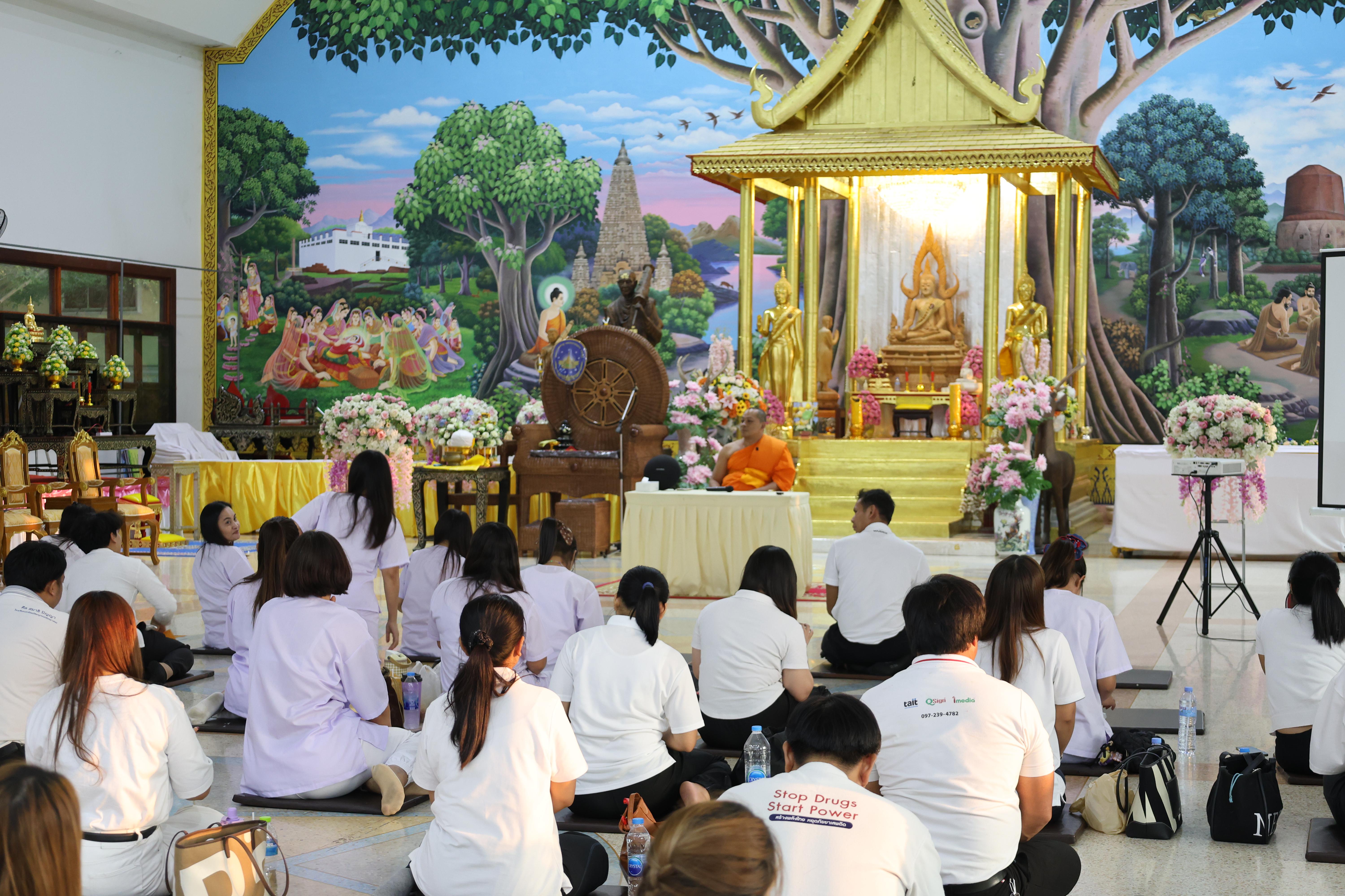 312. โครงการสัมมนาเป็นคณะ "การพัฒนาคุณธรรมจริยธรรมของนักบริหารการศึกษา" ประจำปีการศึกษา2568