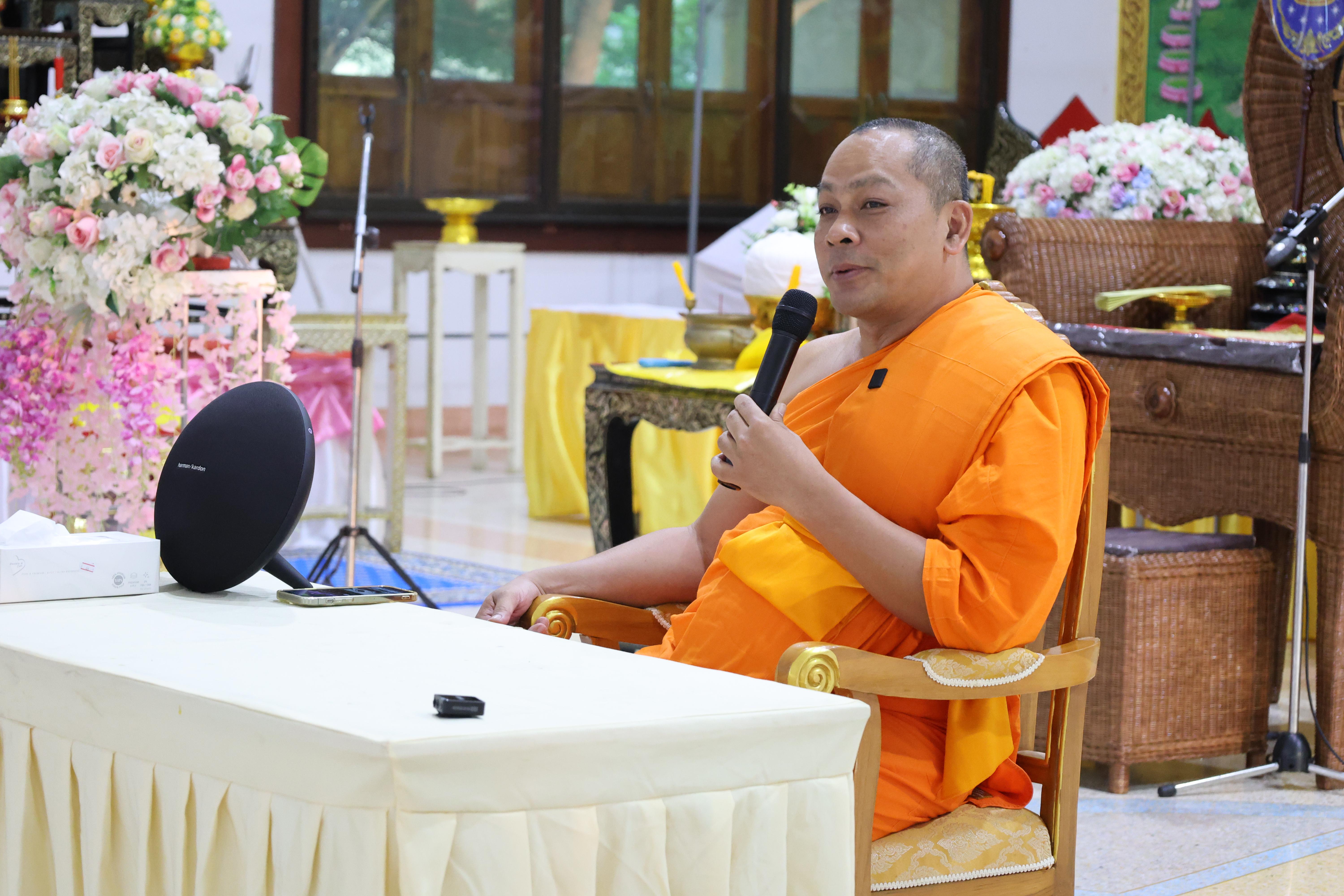315. โครงการสัมมนาเป็นคณะ "การพัฒนาคุณธรรมจริยธรรมของนักบริหารการศึกษา" ประจำปีการศึกษา2568