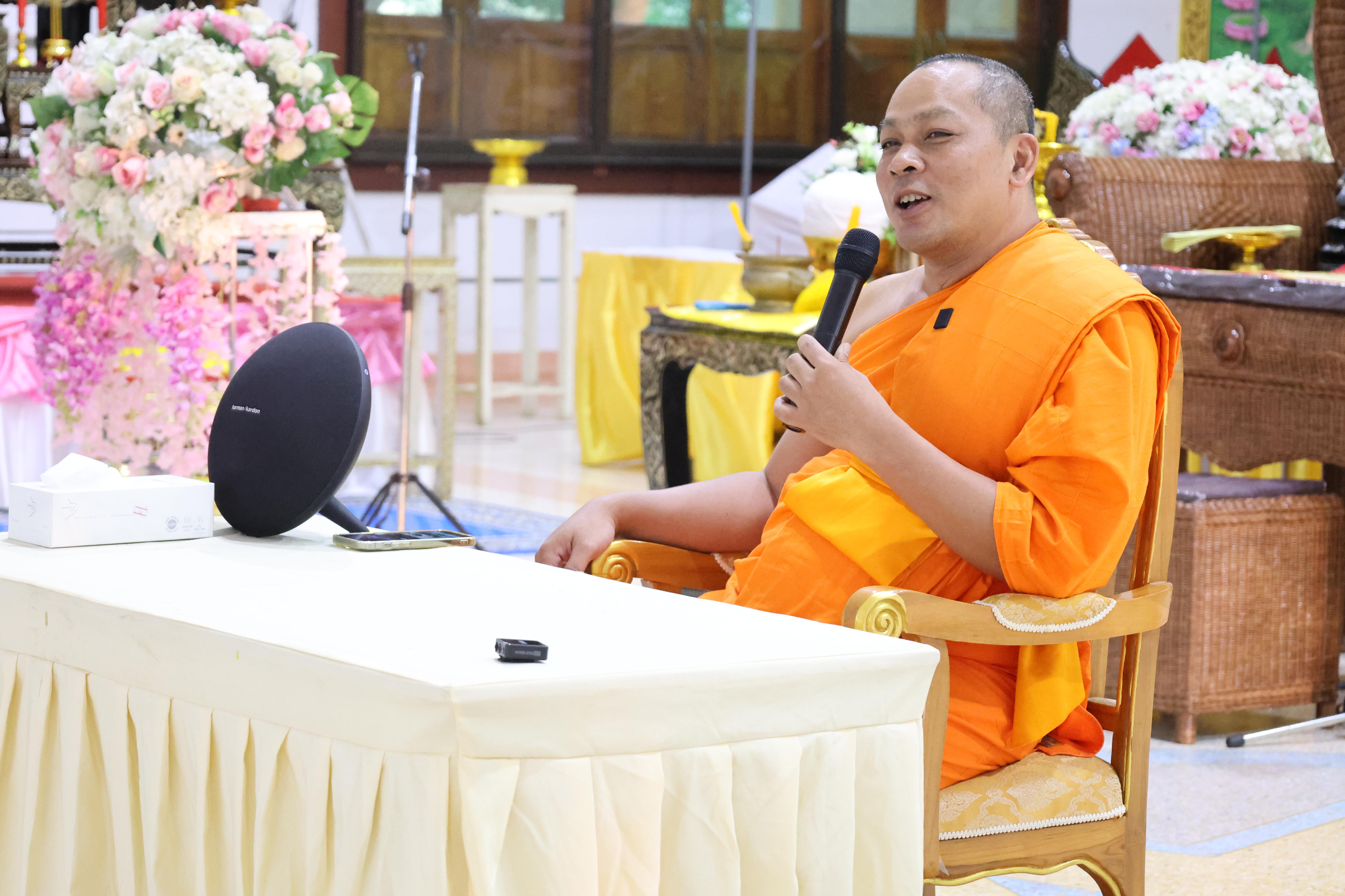 316. โครงการสัมมนาเป็นคณะ "การพัฒนาคุณธรรมจริยธรรมของนักบริหารการศึกษา" ประจำปีการศึกษา2568