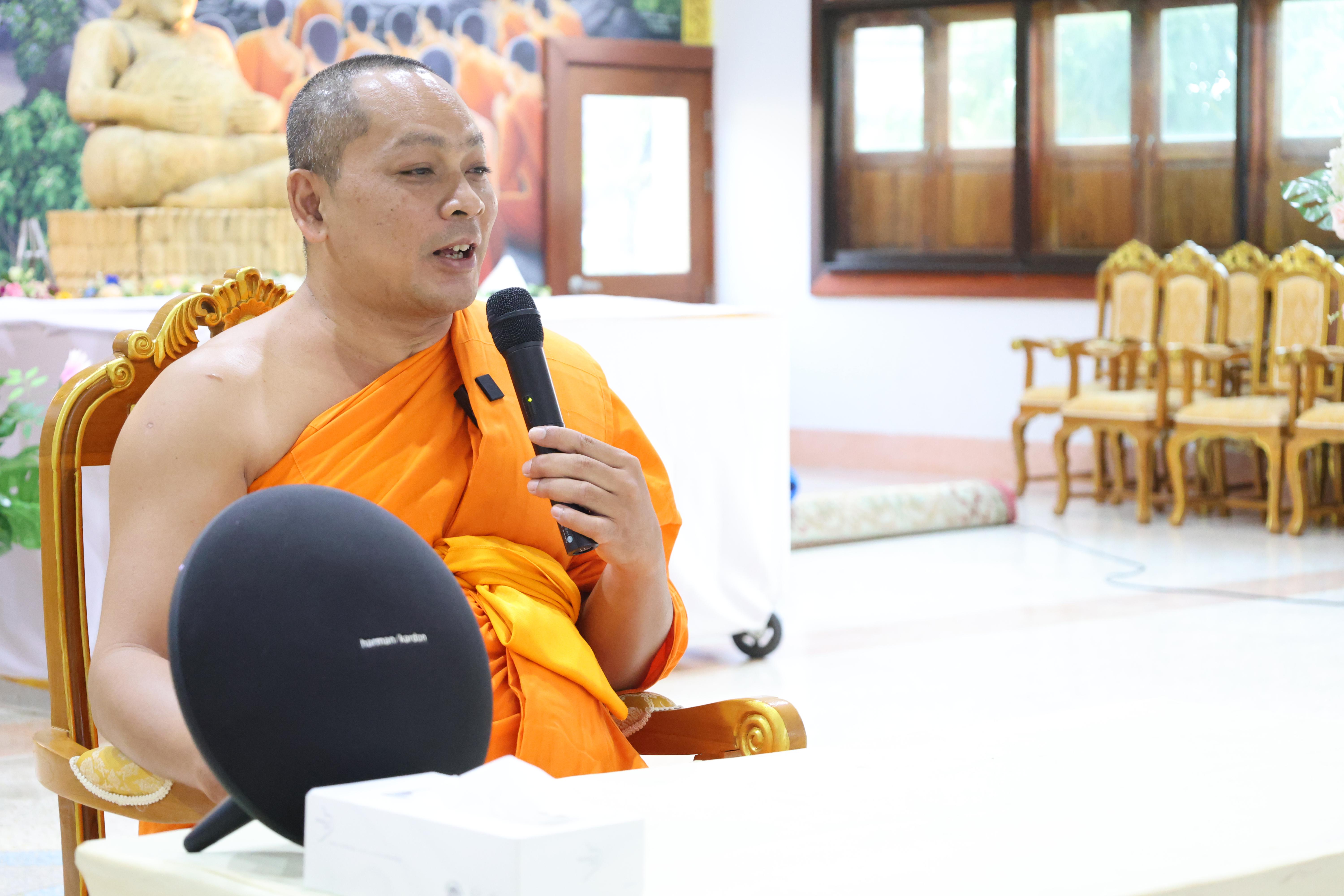 319. โครงการสัมมนาเป็นคณะ "การพัฒนาคุณธรรมจริยธรรมของนักบริหารการศึกษา" ประจำปีการศึกษา2568