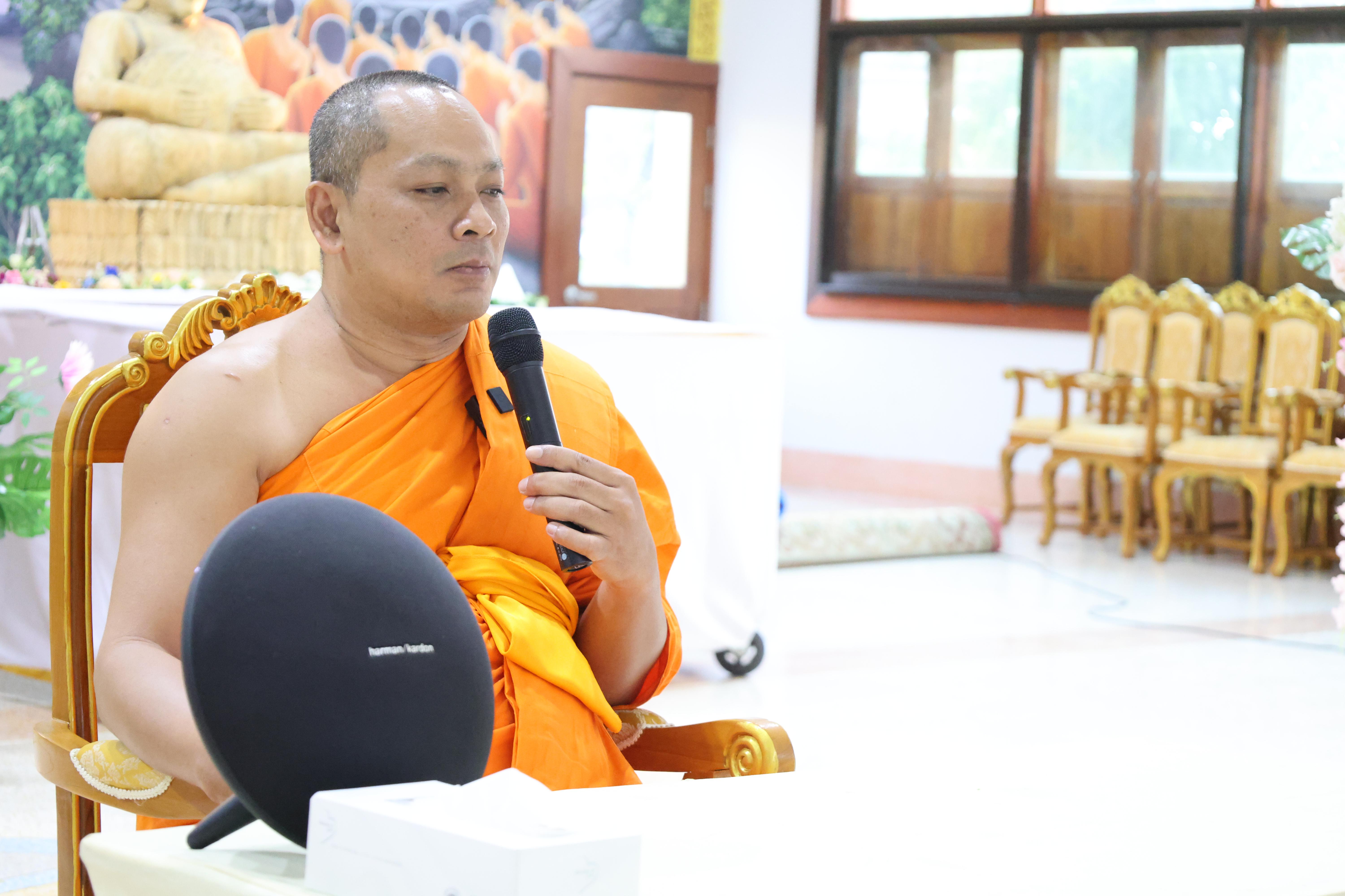320. โครงการสัมมนาเป็นคณะ "การพัฒนาคุณธรรมจริยธรรมของนักบริหารการศึกษา" ประจำปีการศึกษา2568