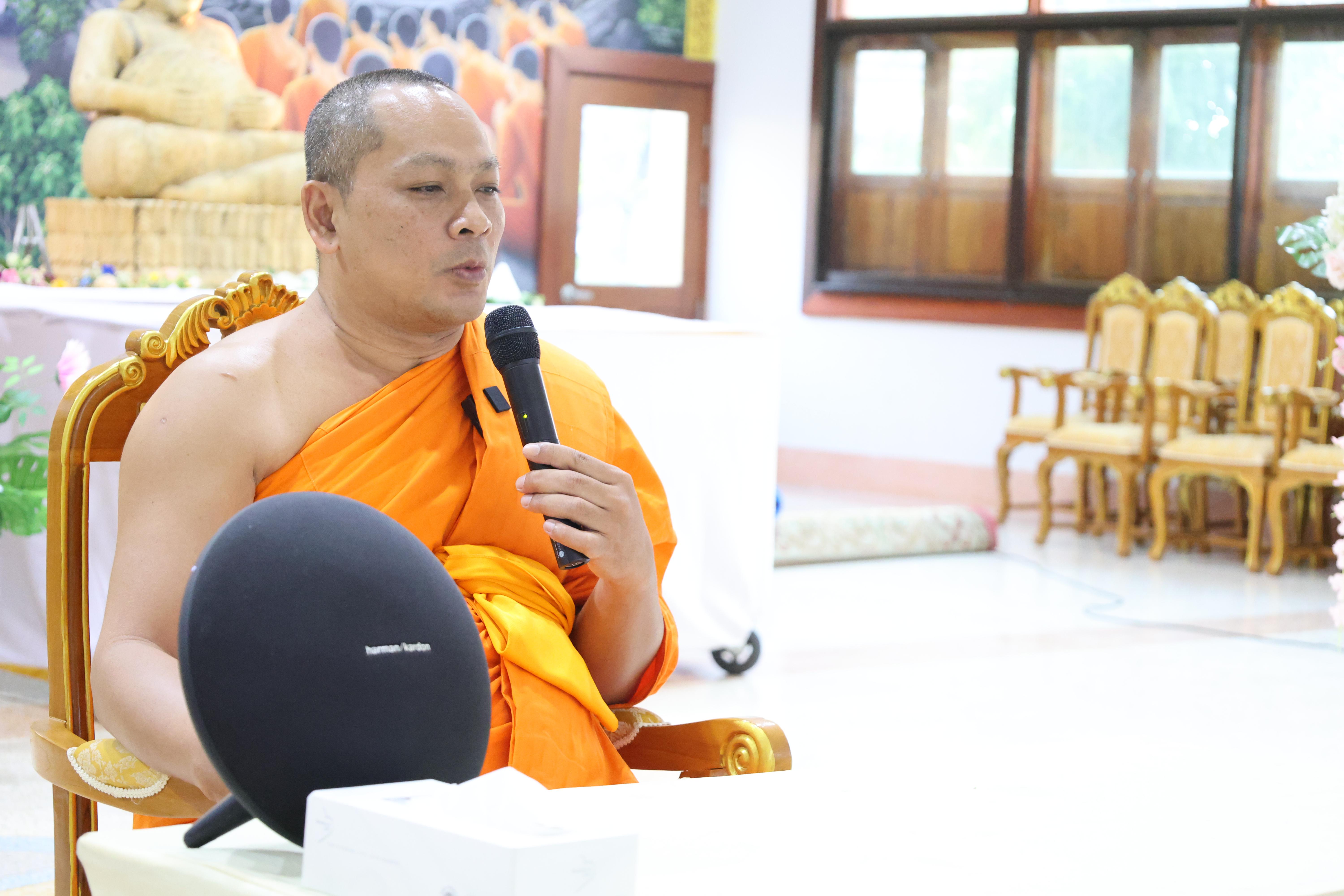 321. โครงการสัมมนาเป็นคณะ "การพัฒนาคุณธรรมจริยธรรมของนักบริหารการศึกษา" ประจำปีการศึกษา2568