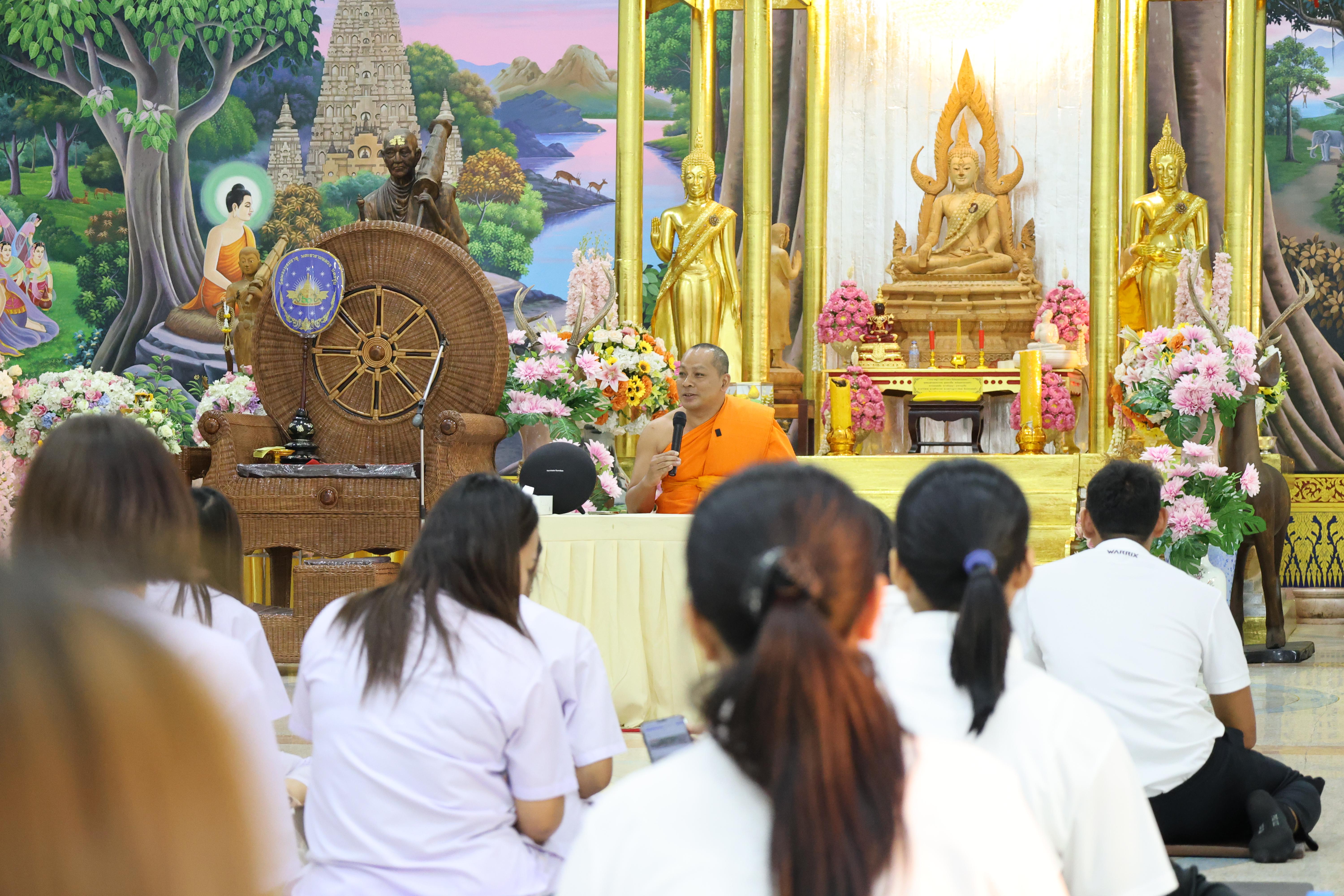 328. โครงการสัมมนาเป็นคณะ "การพัฒนาคุณธรรมจริยธรรมของนักบริหารการศึกษา" ประจำปีการศึกษา2568