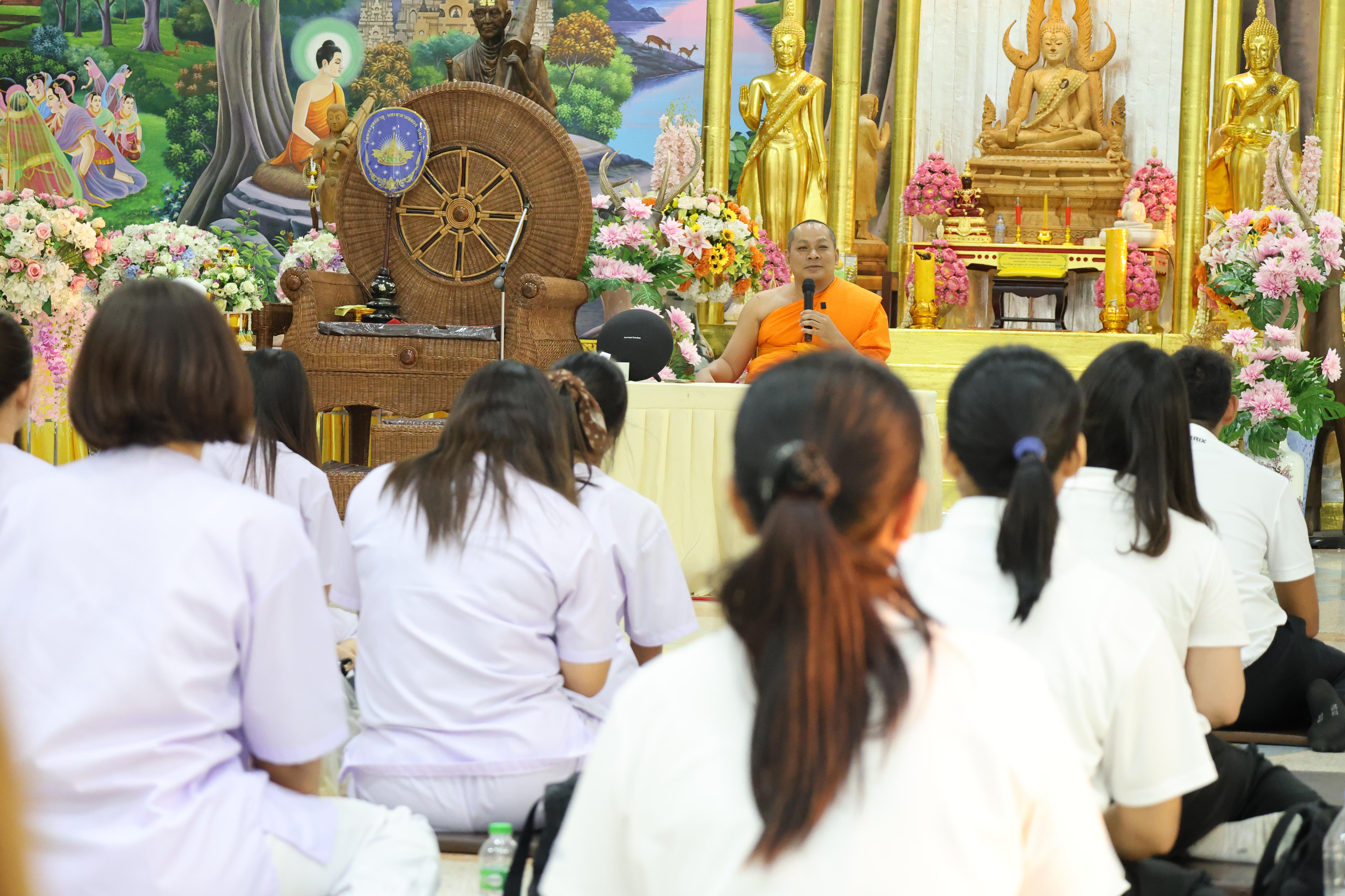 329. โครงการสัมมนาเป็นคณะ "การพัฒนาคุณธรรมจริยธรรมของนักบริหารการศึกษา" ประจำปีการศึกษา2568