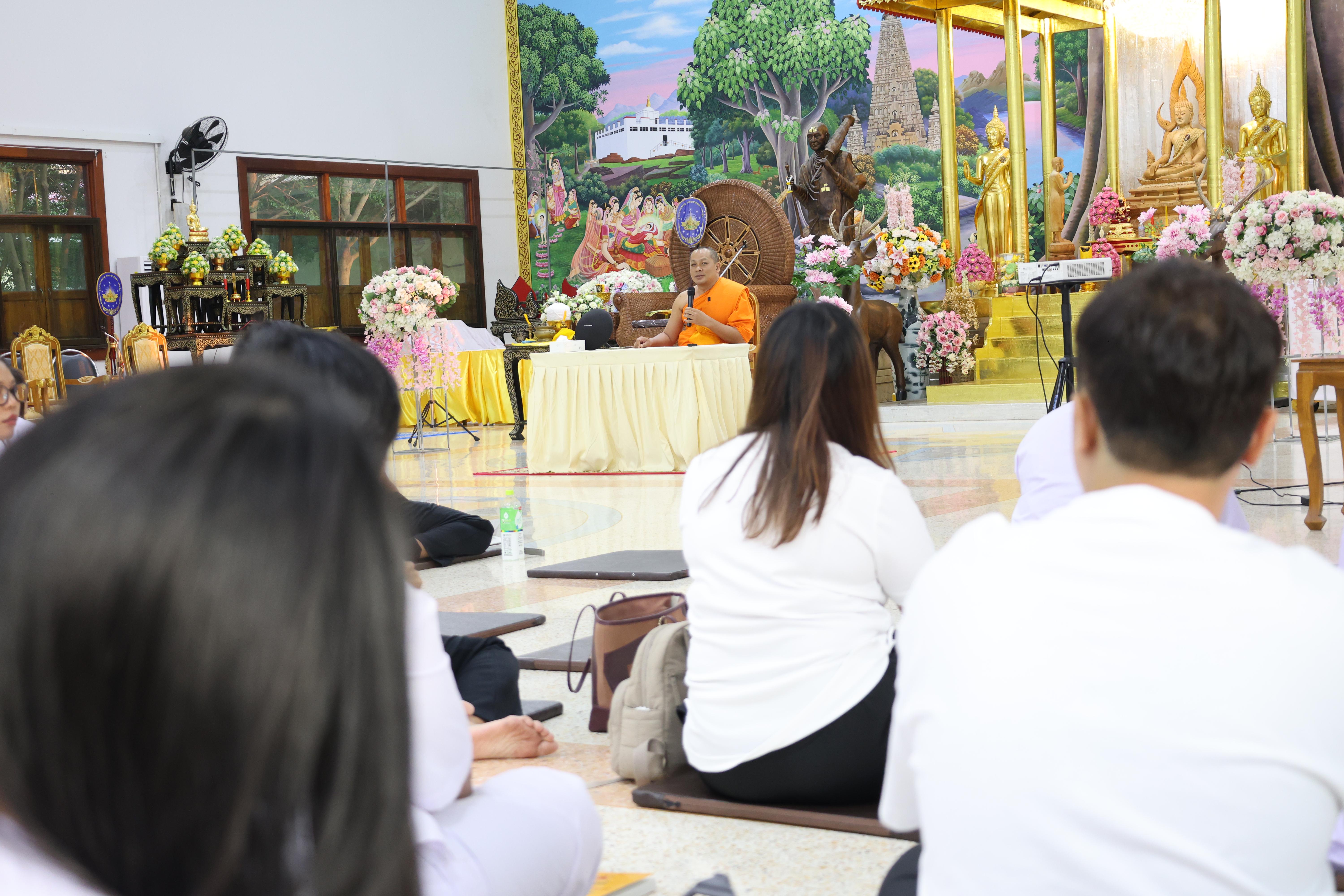 341. โครงการสัมมนาเป็นคณะ "การพัฒนาคุณธรรมจริยธรรมของนักบริหารการศึกษา" ประจำปีการศึกษา2568