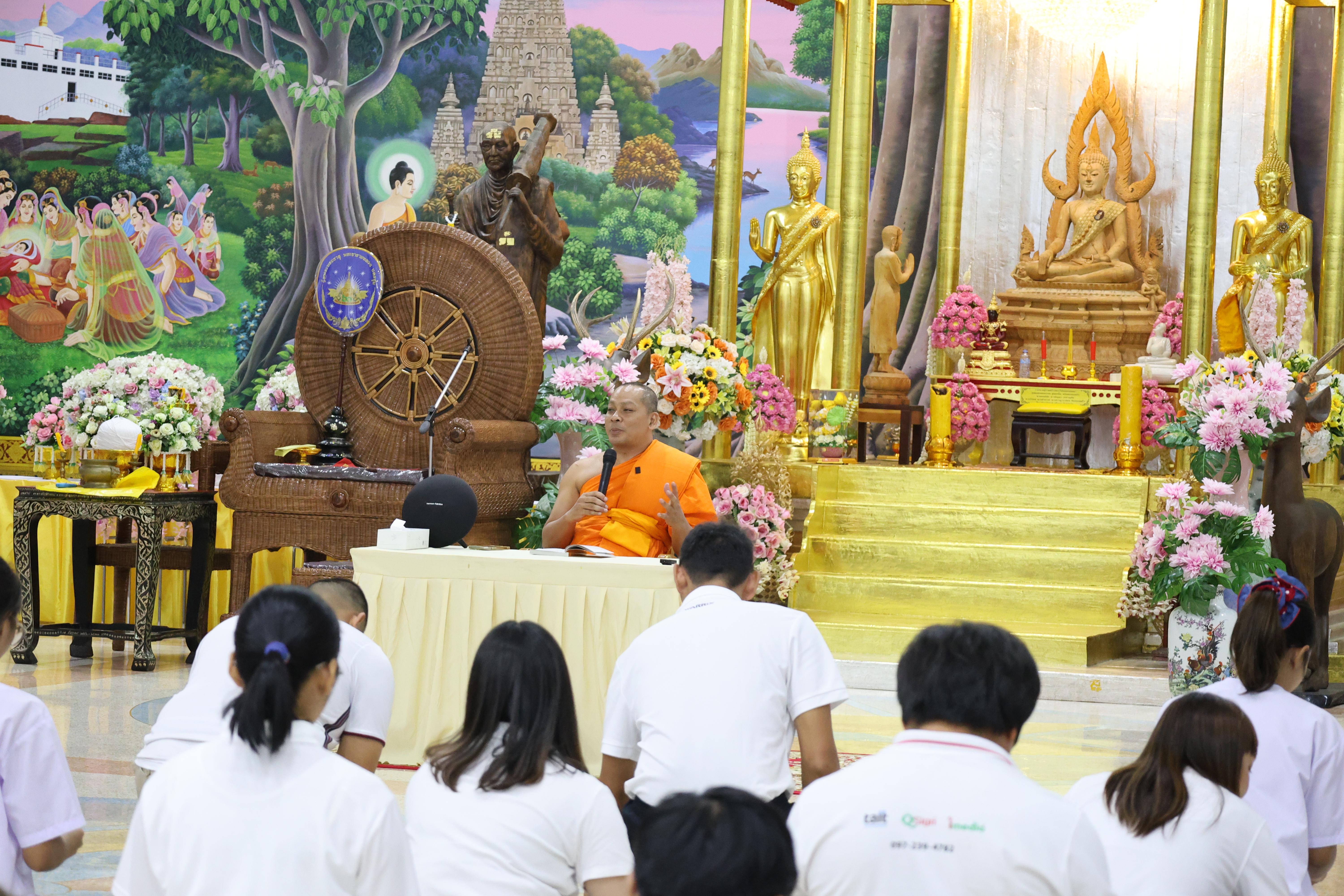 352. โครงการสัมมนาเป็นคณะ "การพัฒนาคุณธรรมจริยธรรมของนักบริหารการศึกษา" ประจำปีการศึกษา2568