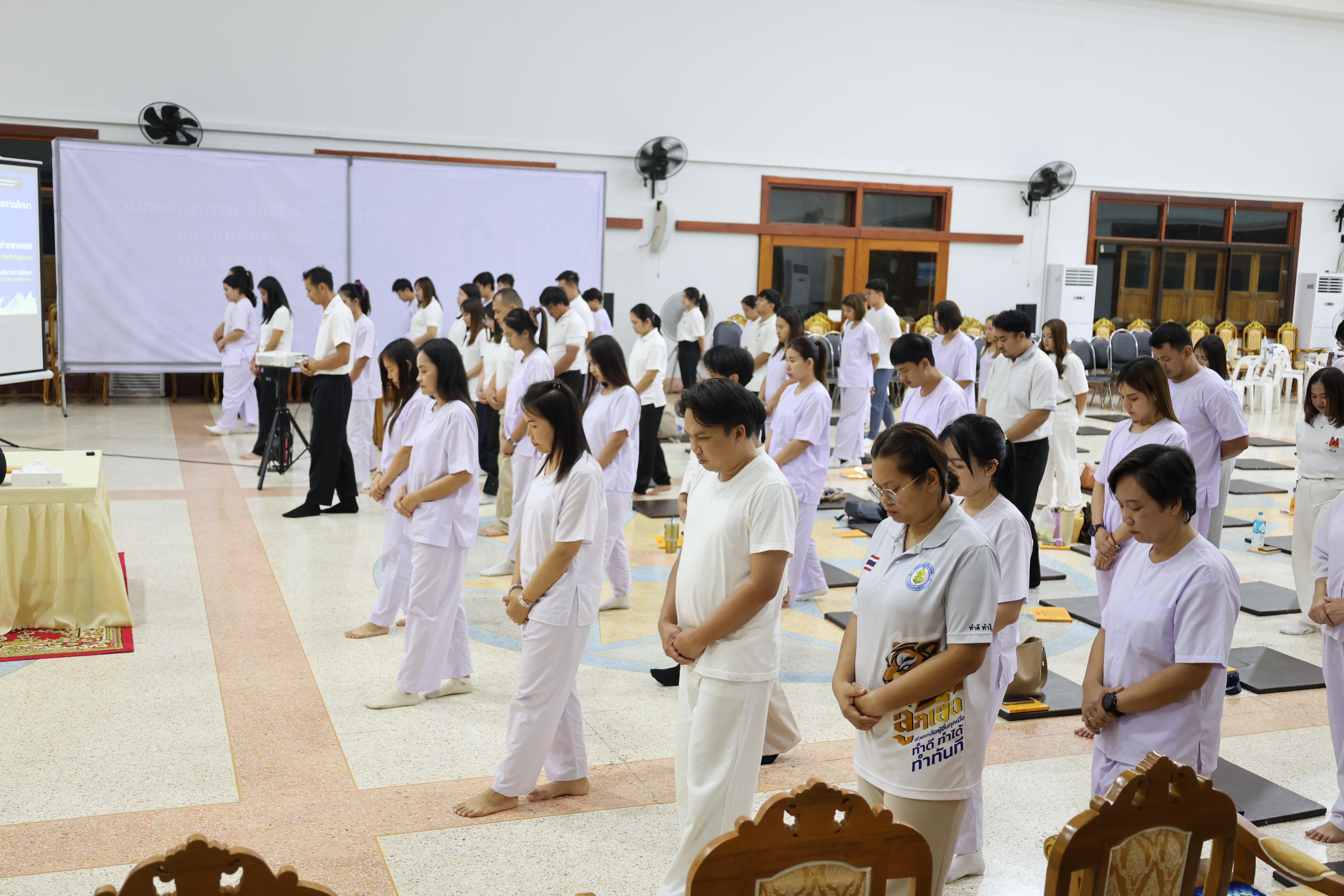 393. โครงการสัมมนาเป็นคณะ "การพัฒนาคุณธรรมจริยธรรมของนักบริหารการศึกษา" ประจำปีการศึกษา2568