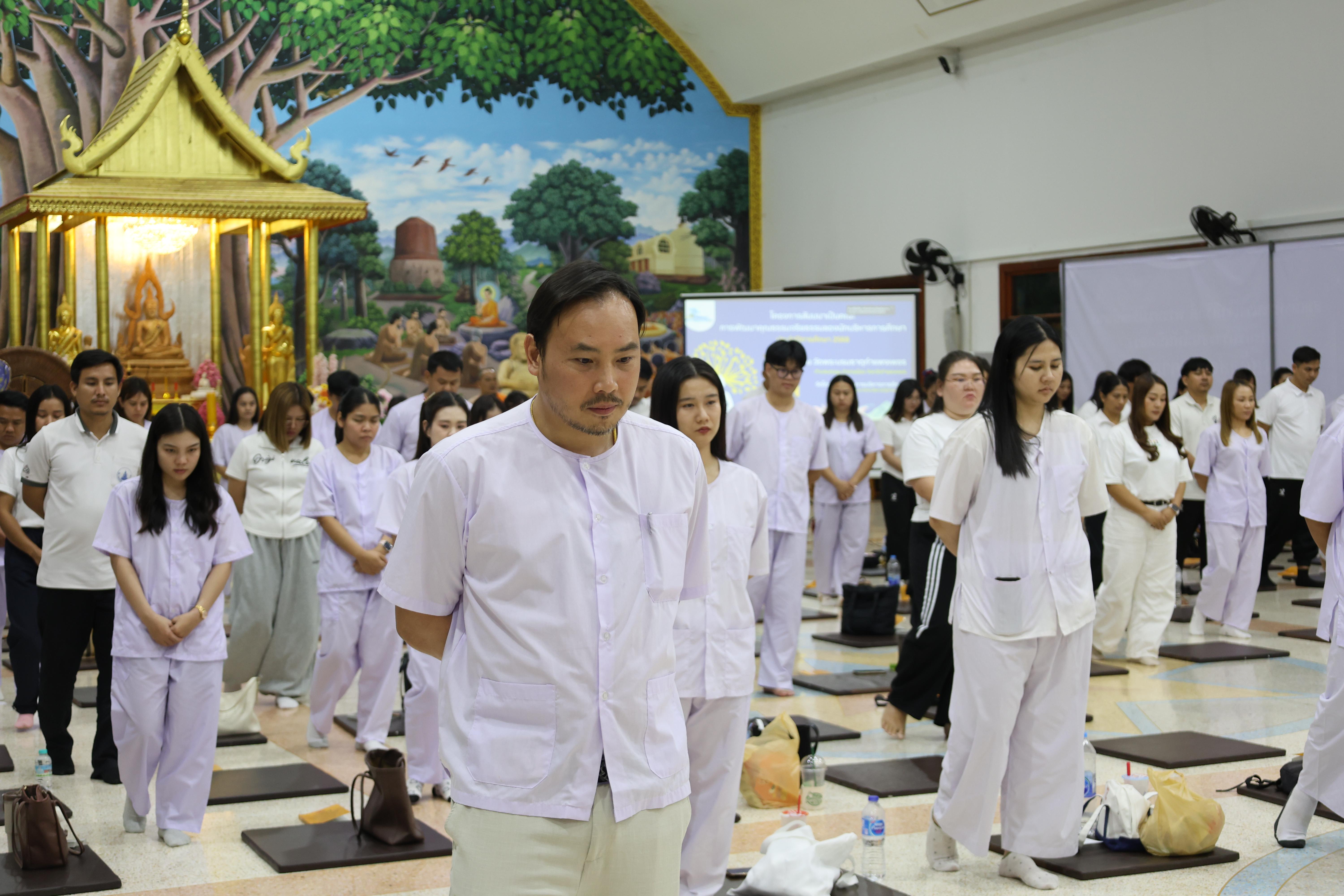 394. โครงการสัมมนาเป็นคณะ "การพัฒนาคุณธรรมจริยธรรมของนักบริหารการศึกษา" ประจำปีการศึกษา2568
