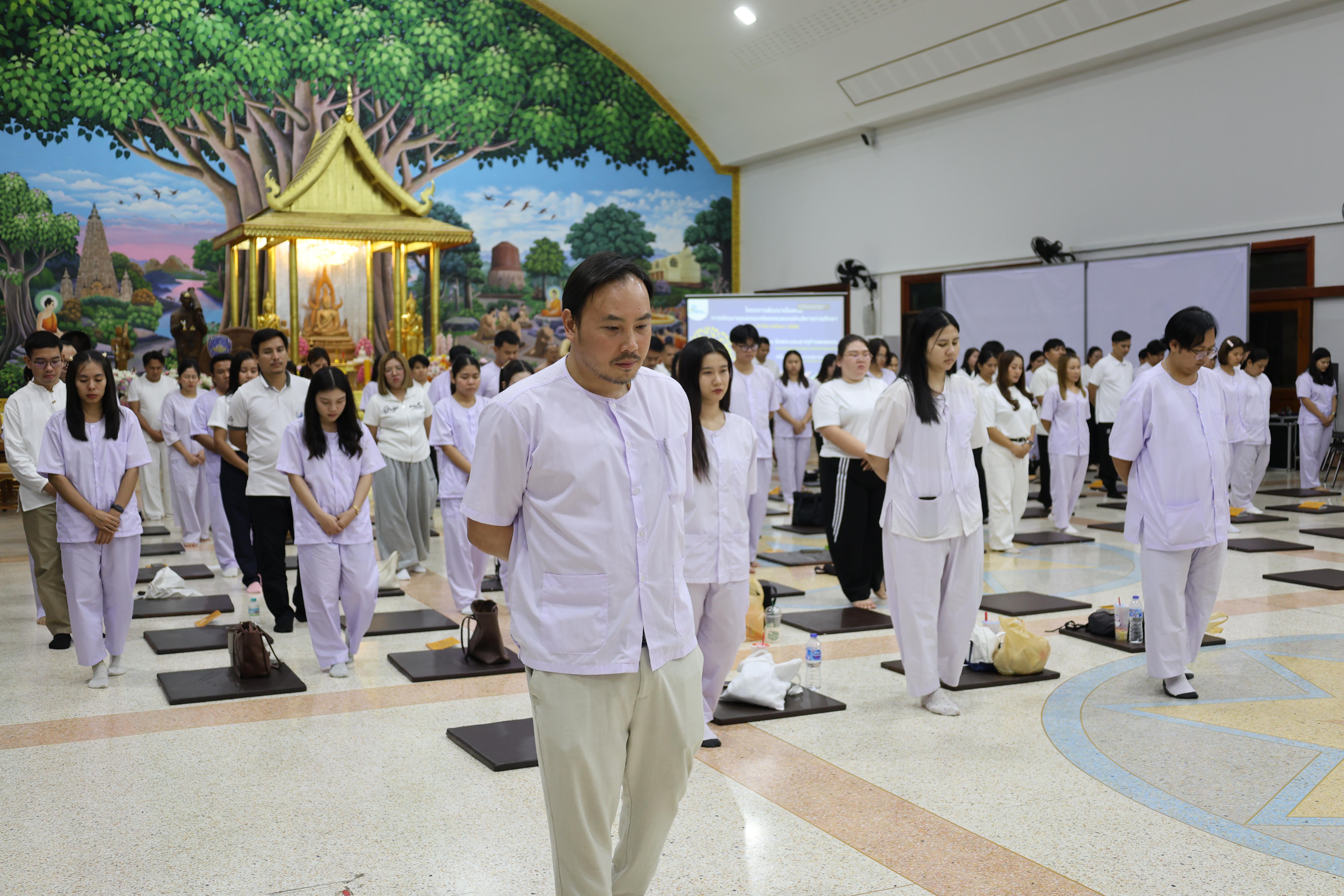 395. โครงการสัมมนาเป็นคณะ "การพัฒนาคุณธรรมจริยธรรมของนักบริหารการศึกษา" ประจำปีการศึกษา2568