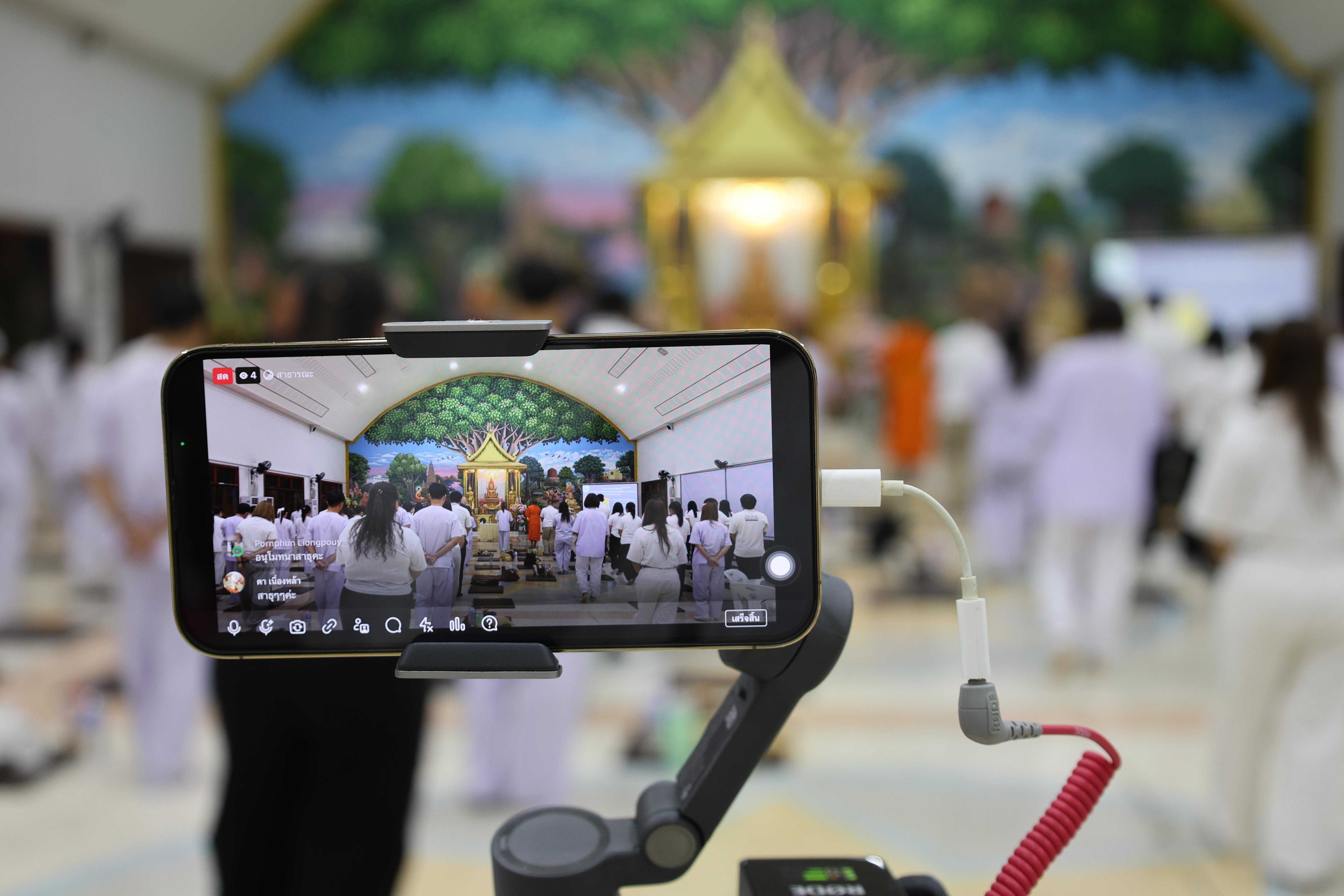 412. โครงการสัมมนาเป็นคณะ "การพัฒนาคุณธรรมจริยธรรมของนักบริหารการศึกษา" ประจำปีการศึกษา2568
