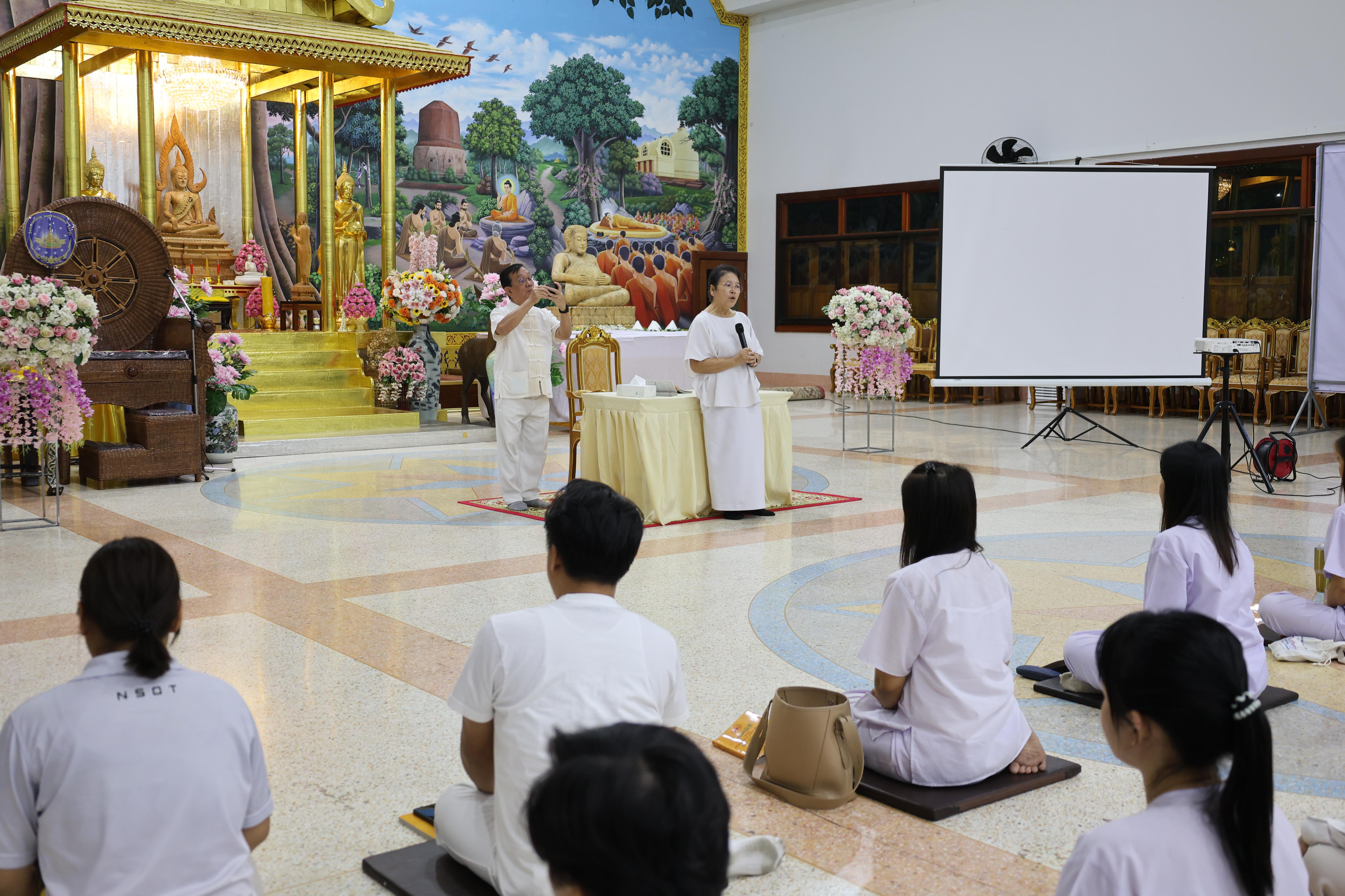 427. โครงการสัมมนาเป็นคณะ "การพัฒนาคุณธรรมจริยธรรมของนักบริหารการศึกษา" ประจำปีการศึกษา2568