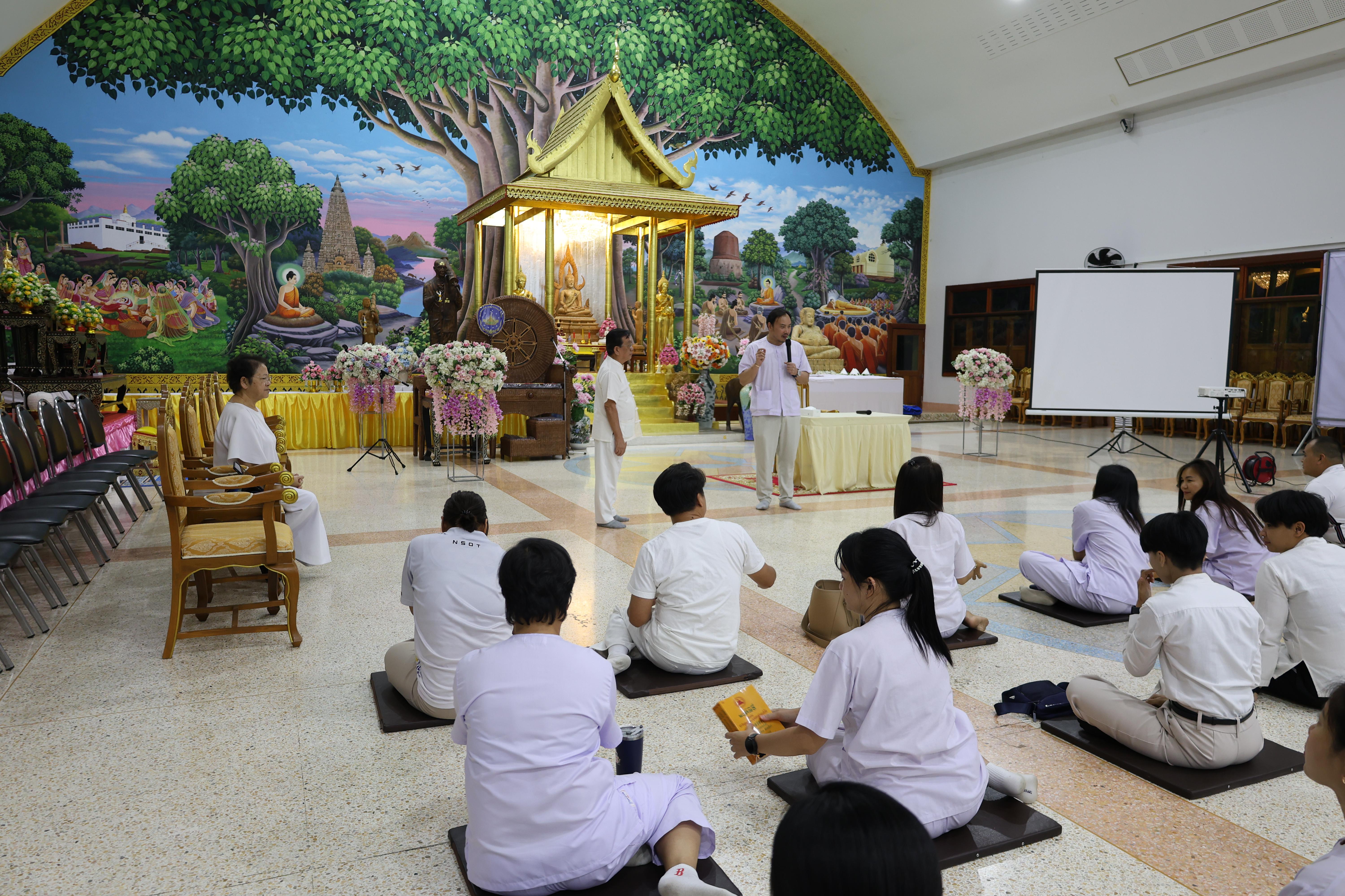 430. โครงการสัมมนาเป็นคณะ "การพัฒนาคุณธรรมจริยธรรมของนักบริหารการศึกษา" ประจำปีการศึกษา2568