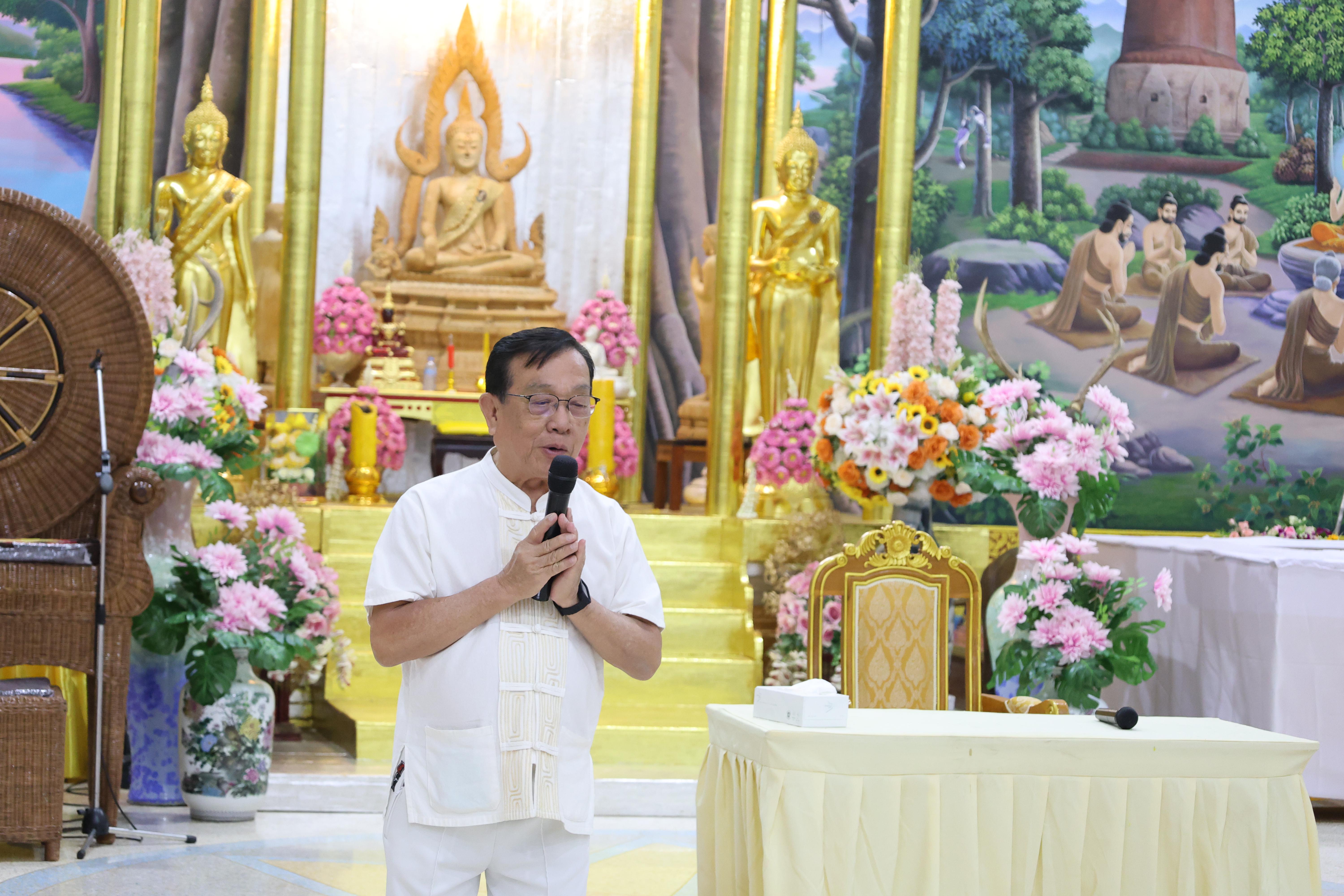 433. โครงการสัมมนาเป็นคณะ "การพัฒนาคุณธรรมจริยธรรมของนักบริหารการศึกษา" ประจำปีการศึกษา2568