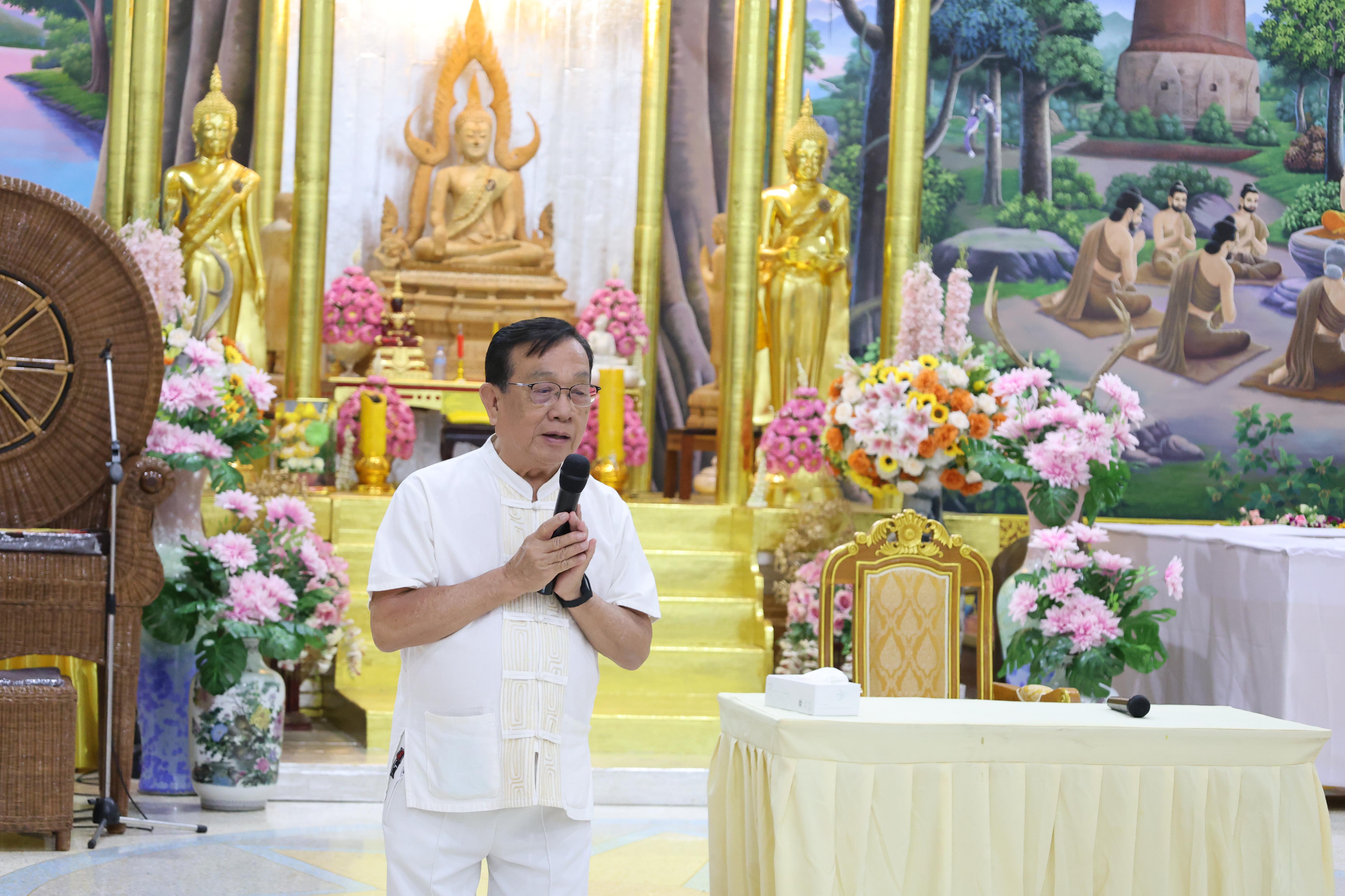 434. โครงการสัมมนาเป็นคณะ "การพัฒนาคุณธรรมจริยธรรมของนักบริหารการศึกษา" ประจำปีการศึกษา2568