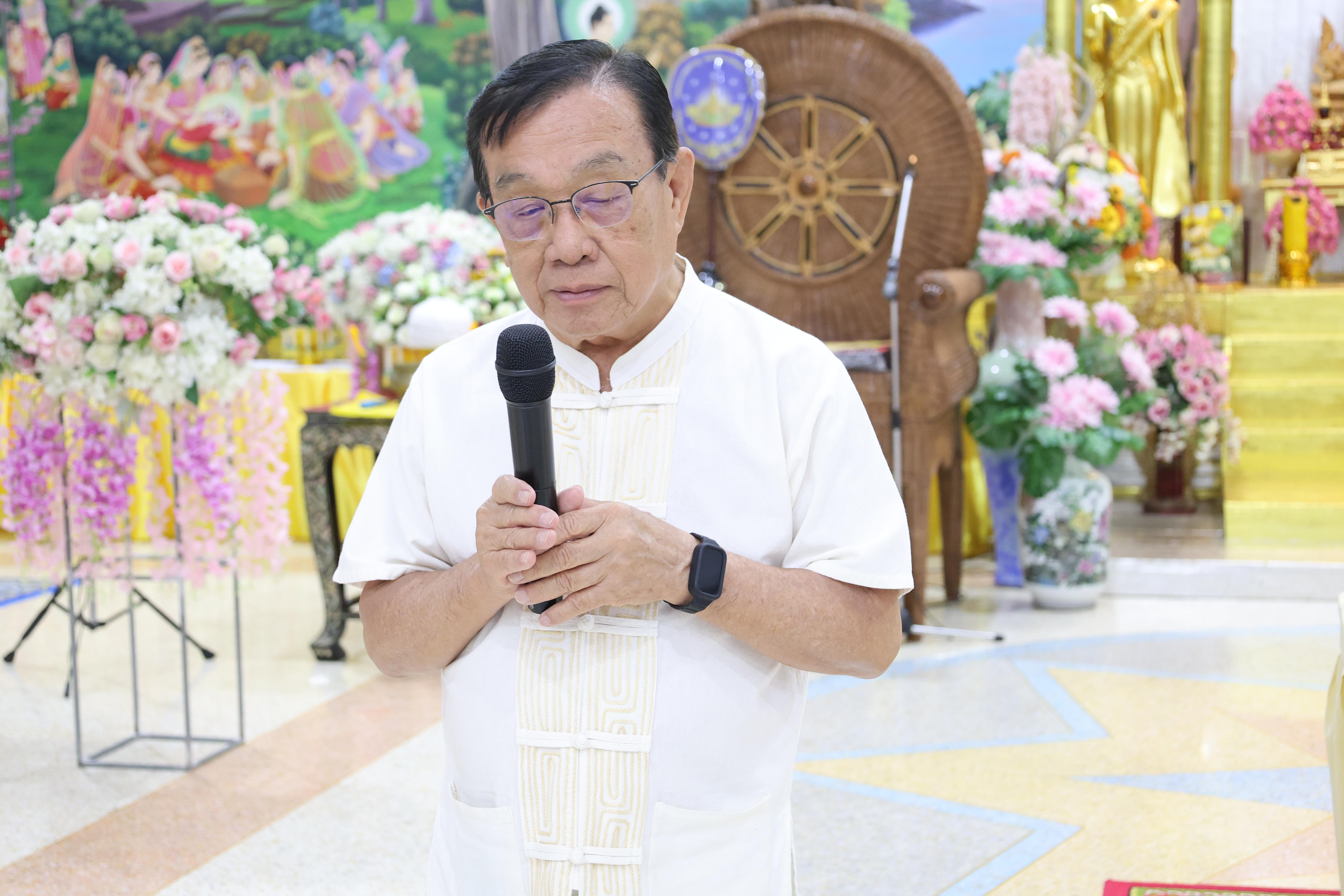 438. โครงการสัมมนาเป็นคณะ "การพัฒนาคุณธรรมจริยธรรมของนักบริหารการศึกษา" ประจำปีการศึกษา2568