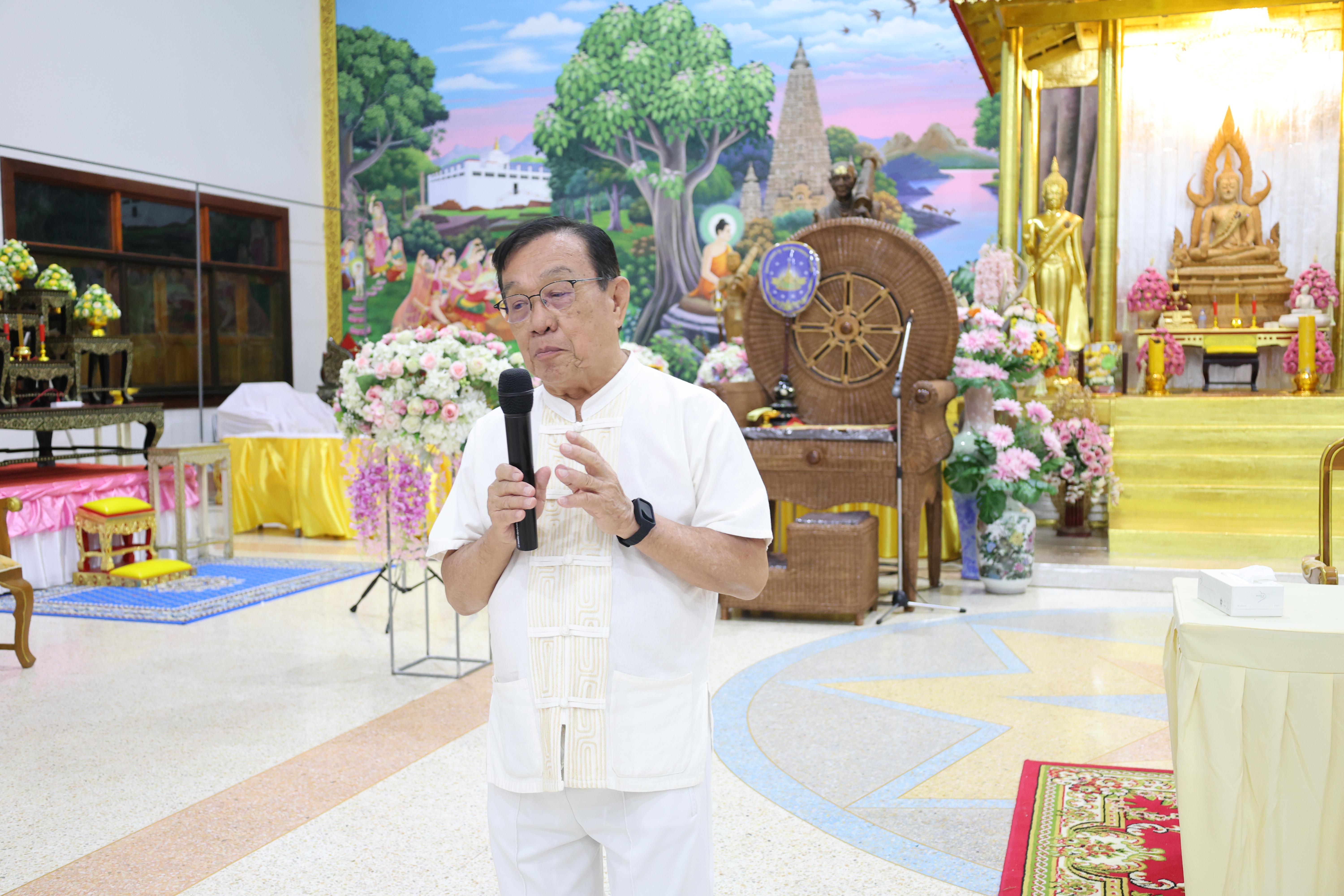 439. โครงการสัมมนาเป็นคณะ "การพัฒนาคุณธรรมจริยธรรมของนักบริหารการศึกษา" ประจำปีการศึกษา2568