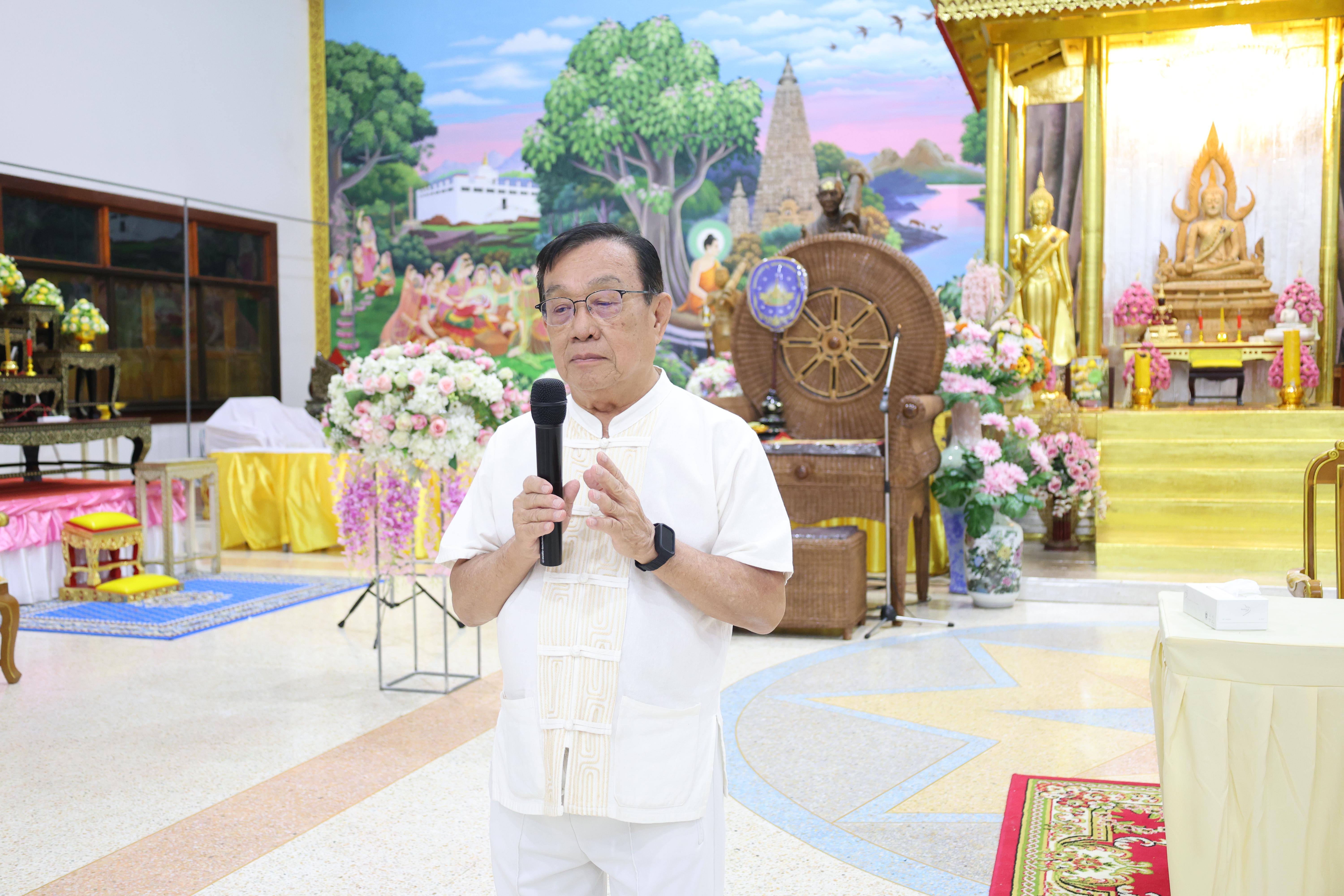 440. โครงการสัมมนาเป็นคณะ "การพัฒนาคุณธรรมจริยธรรมของนักบริหารการศึกษา" ประจำปีการศึกษา2568