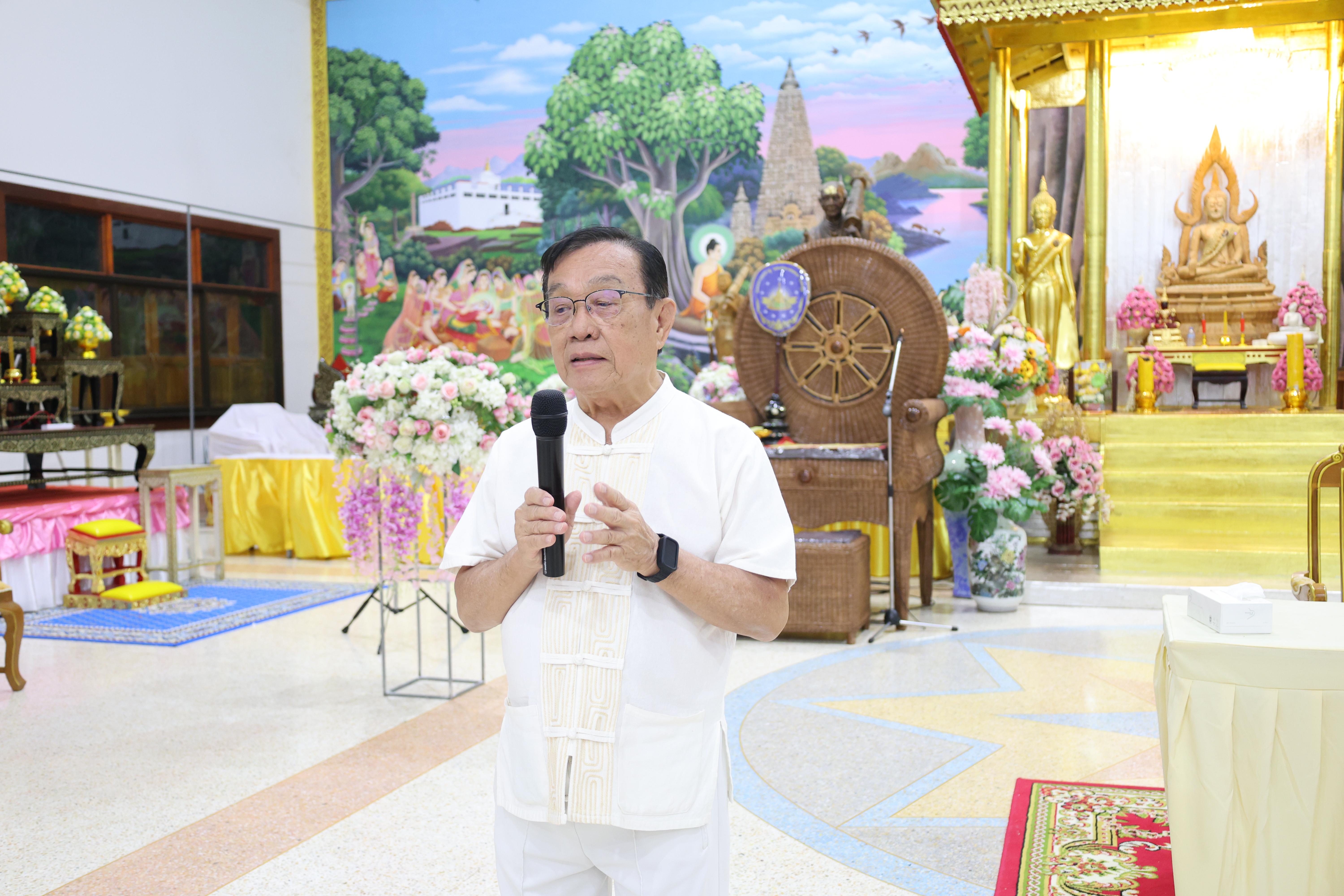 441. โครงการสัมมนาเป็นคณะ "การพัฒนาคุณธรรมจริยธรรมของนักบริหารการศึกษา" ประจำปีการศึกษา2568
