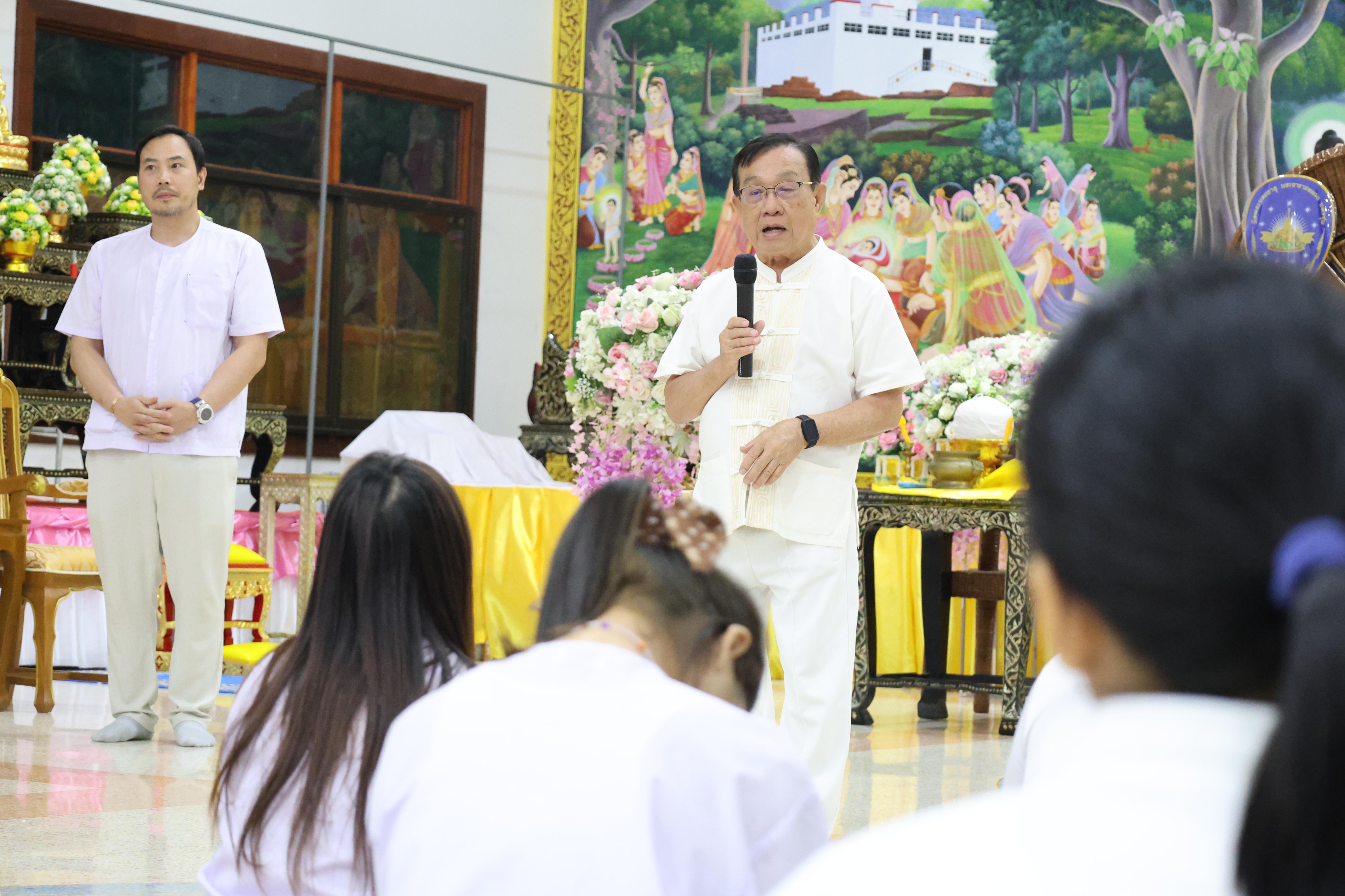 445. โครงการสัมมนาเป็นคณะ "การพัฒนาคุณธรรมจริยธรรมของนักบริหารการศึกษา" ประจำปีการศึกษา2568