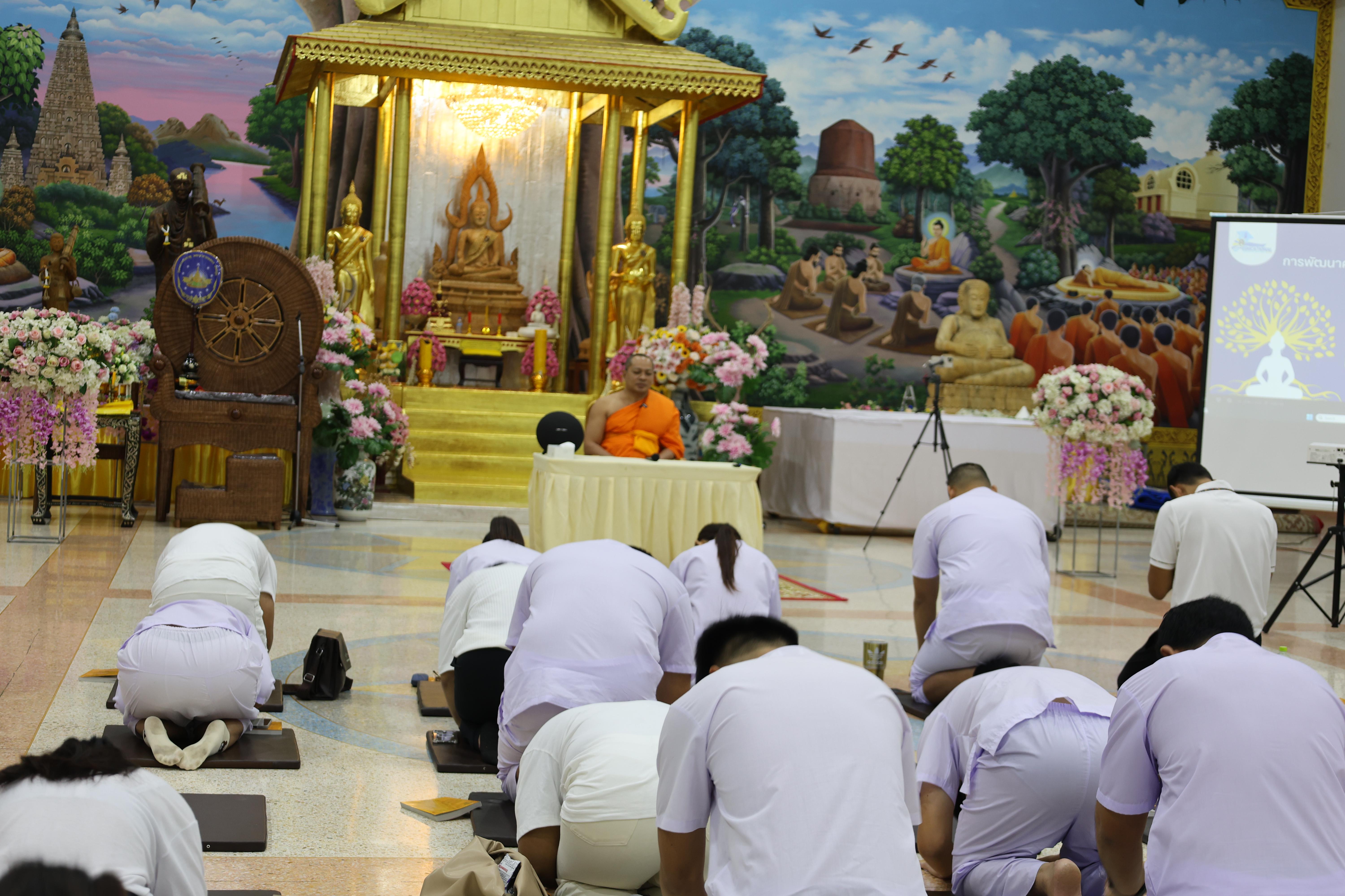 476. โครงการสัมมนาเป็นคณะ "การพัฒนาคุณธรรมจริยธรรมของนักบริหารการศึกษา" ประจำปีการศึกษา2568